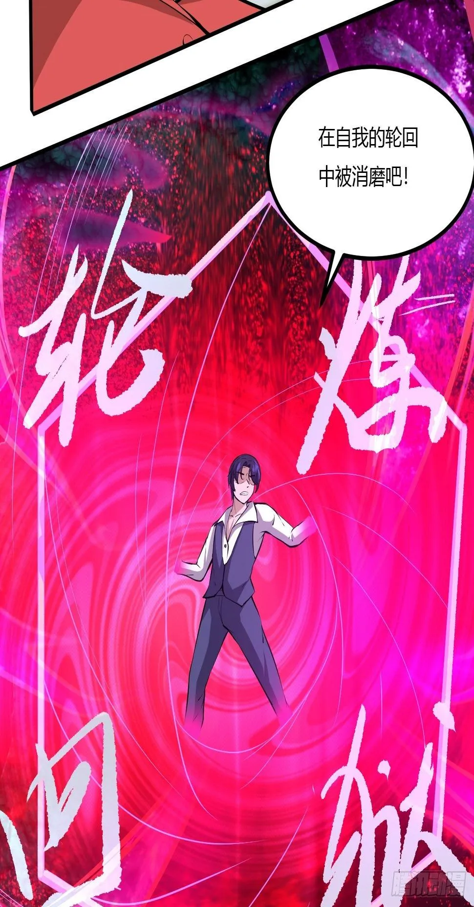 228 第48页