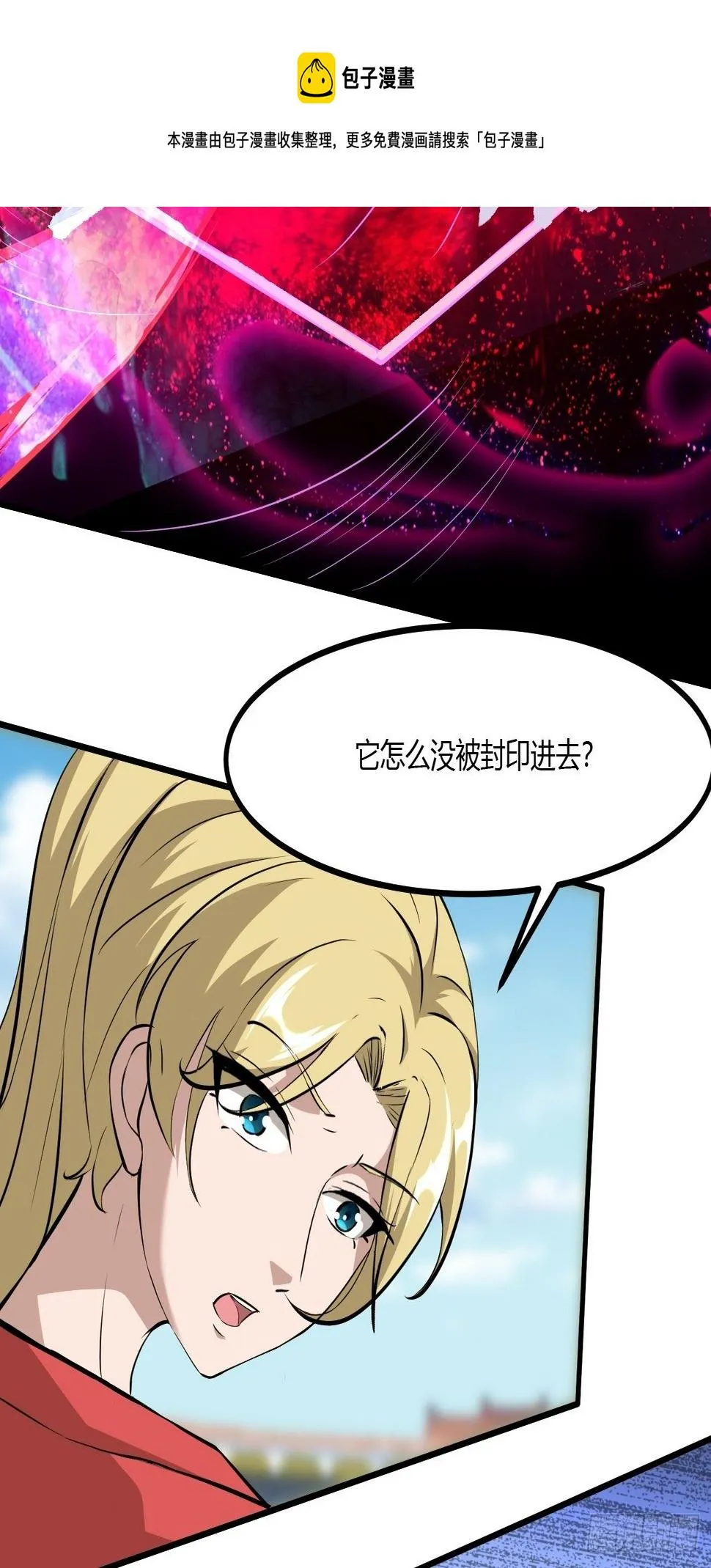 228 第49页