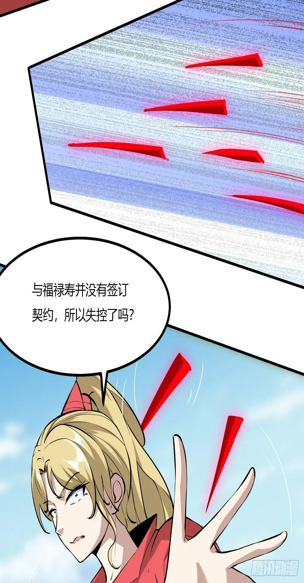 228 第50页