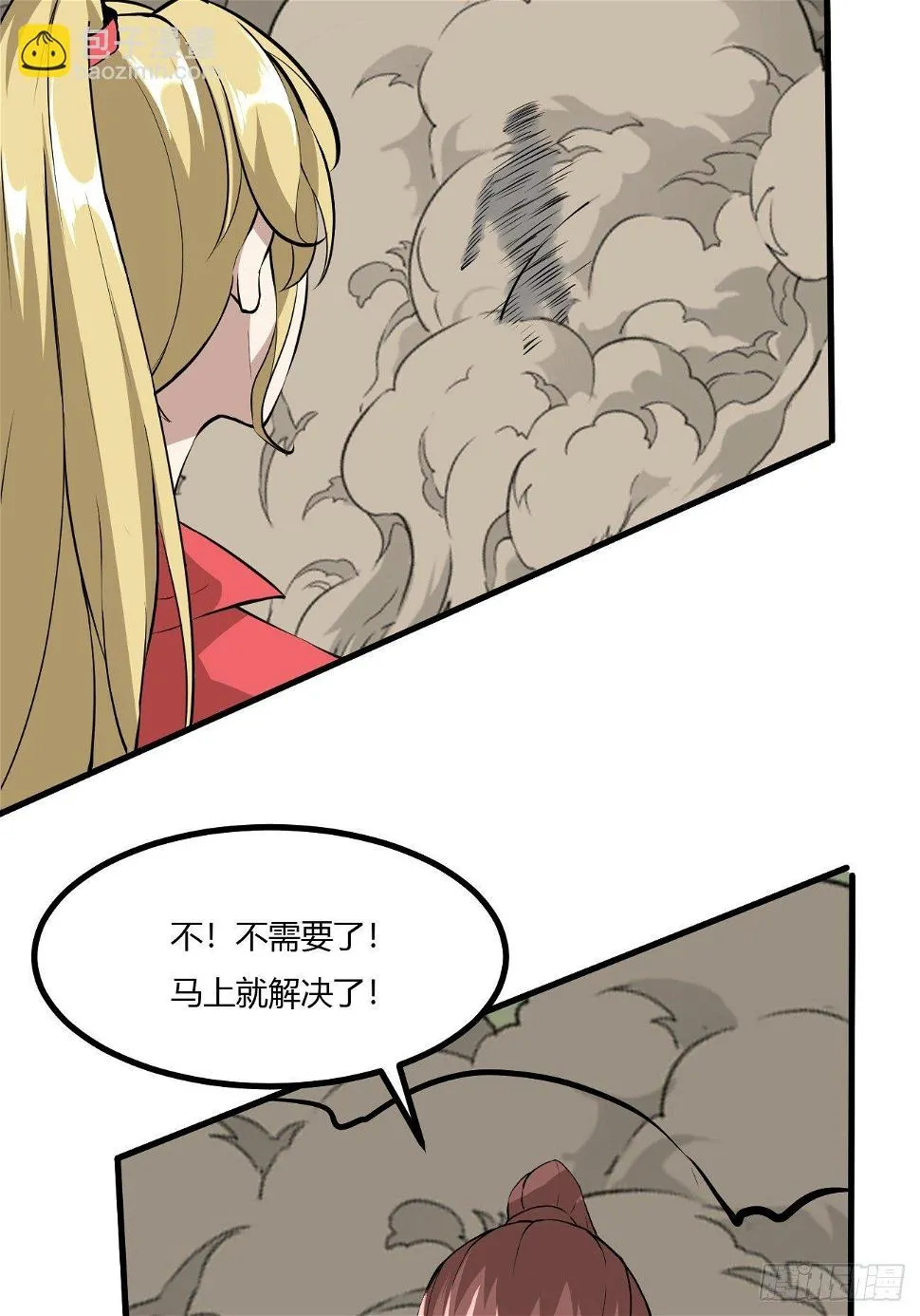 228 第52页