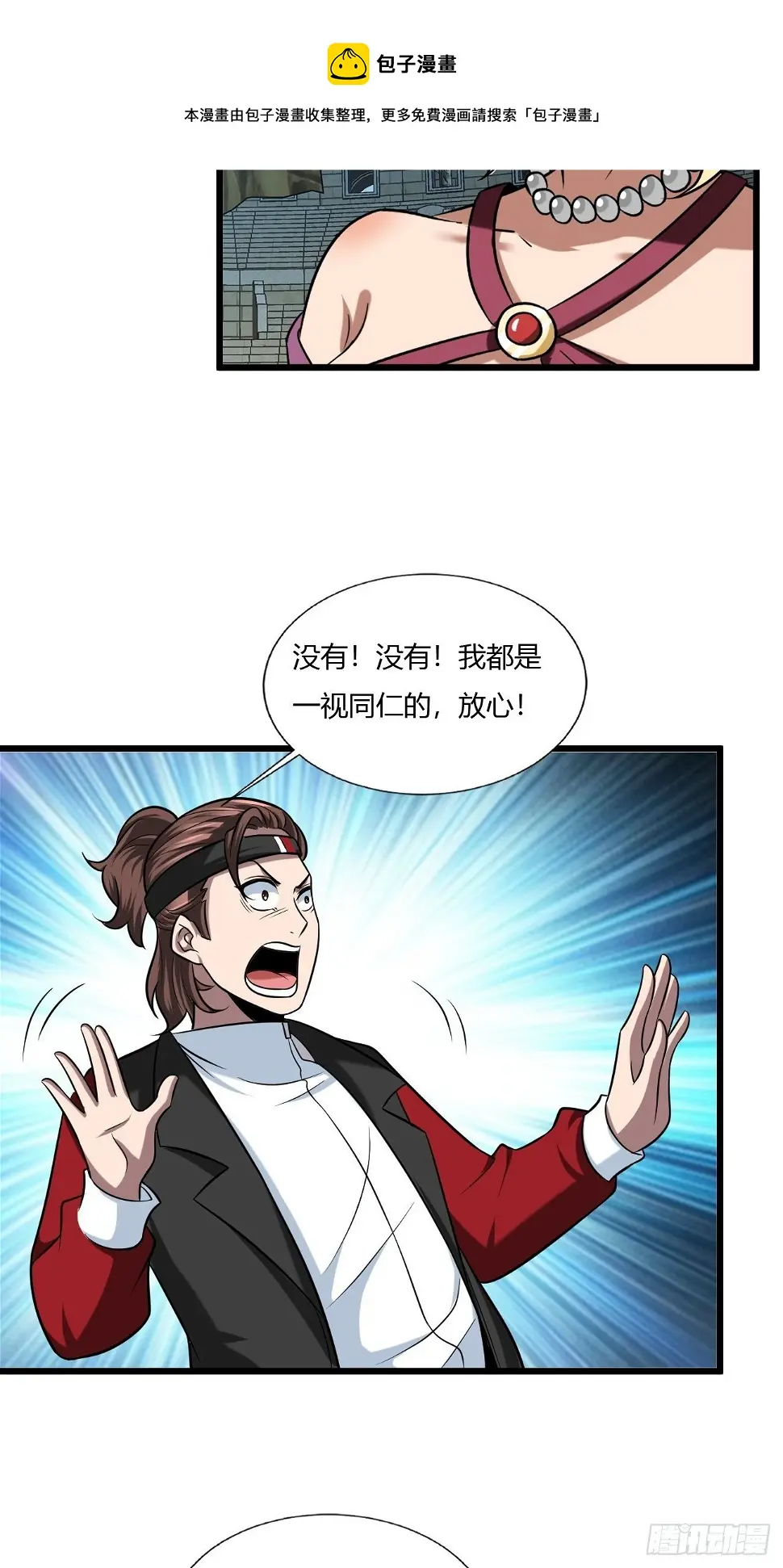 227 第5页