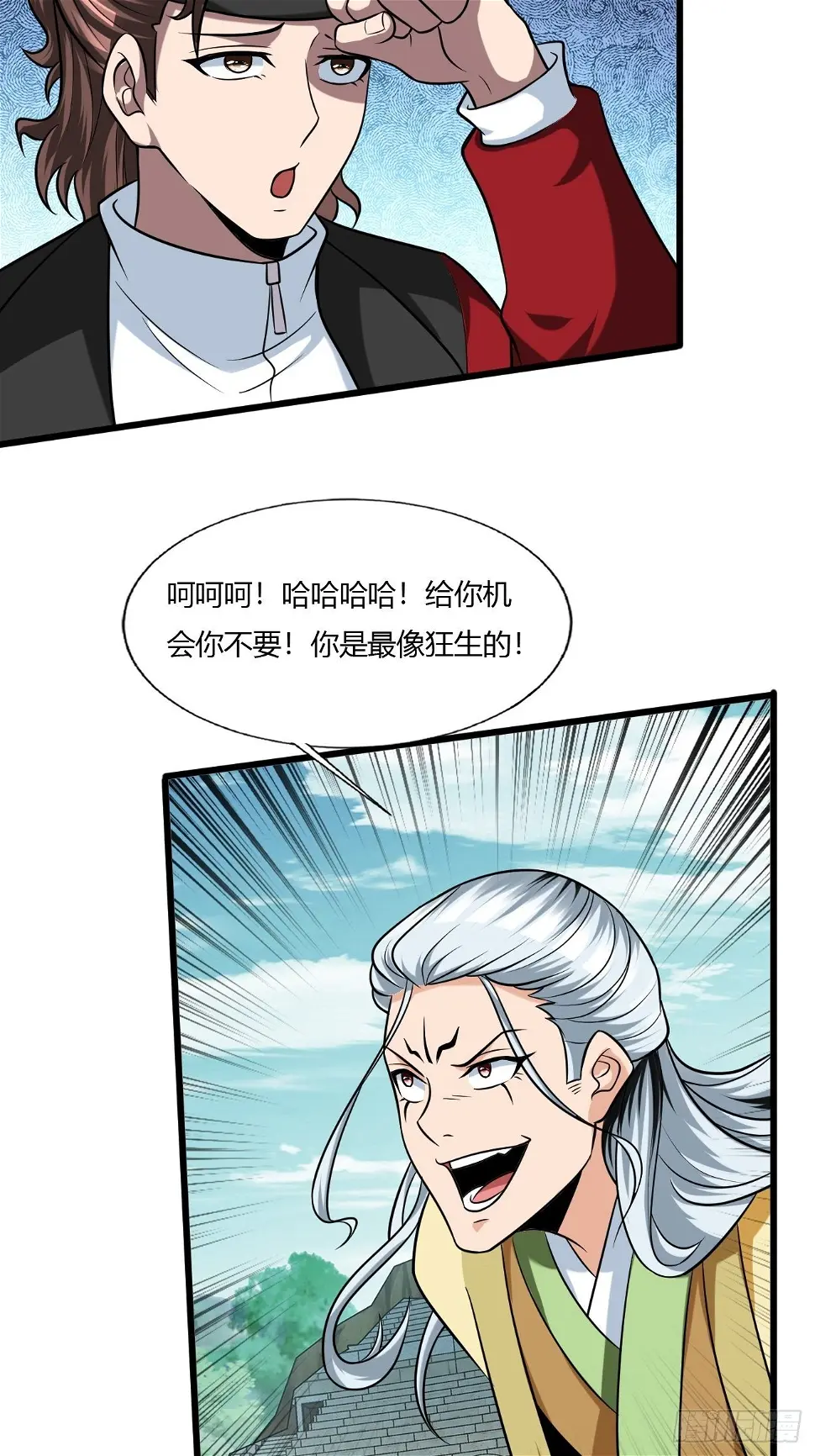 227 第7页