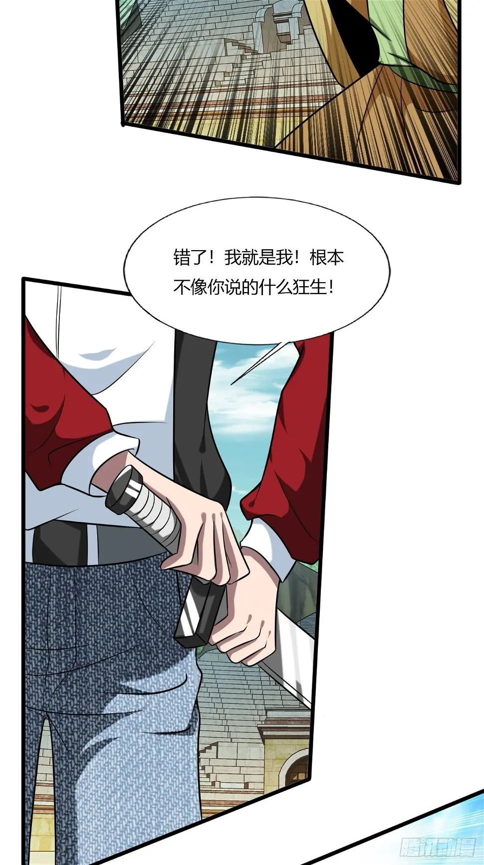 227 第8页