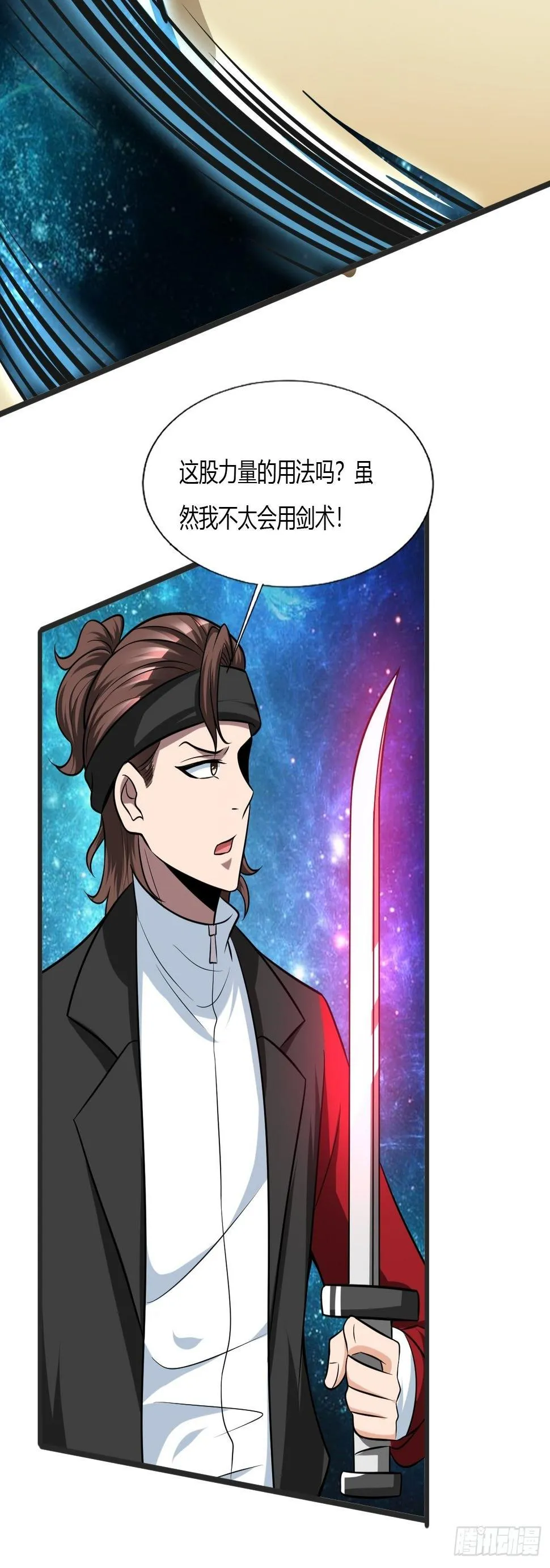 227 第23页