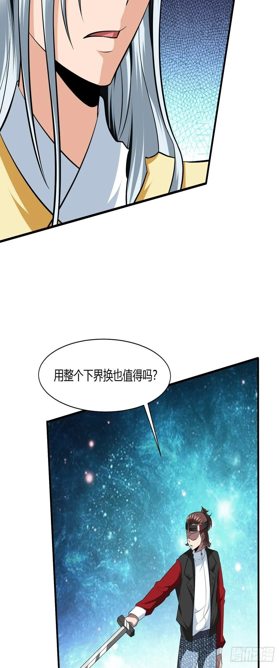 227 第39页