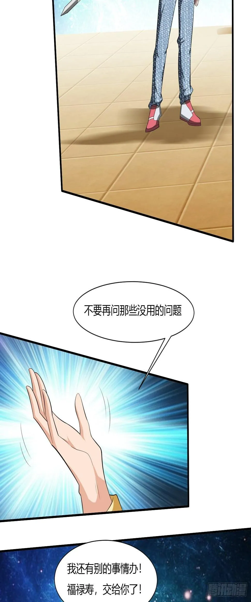 227 第40页