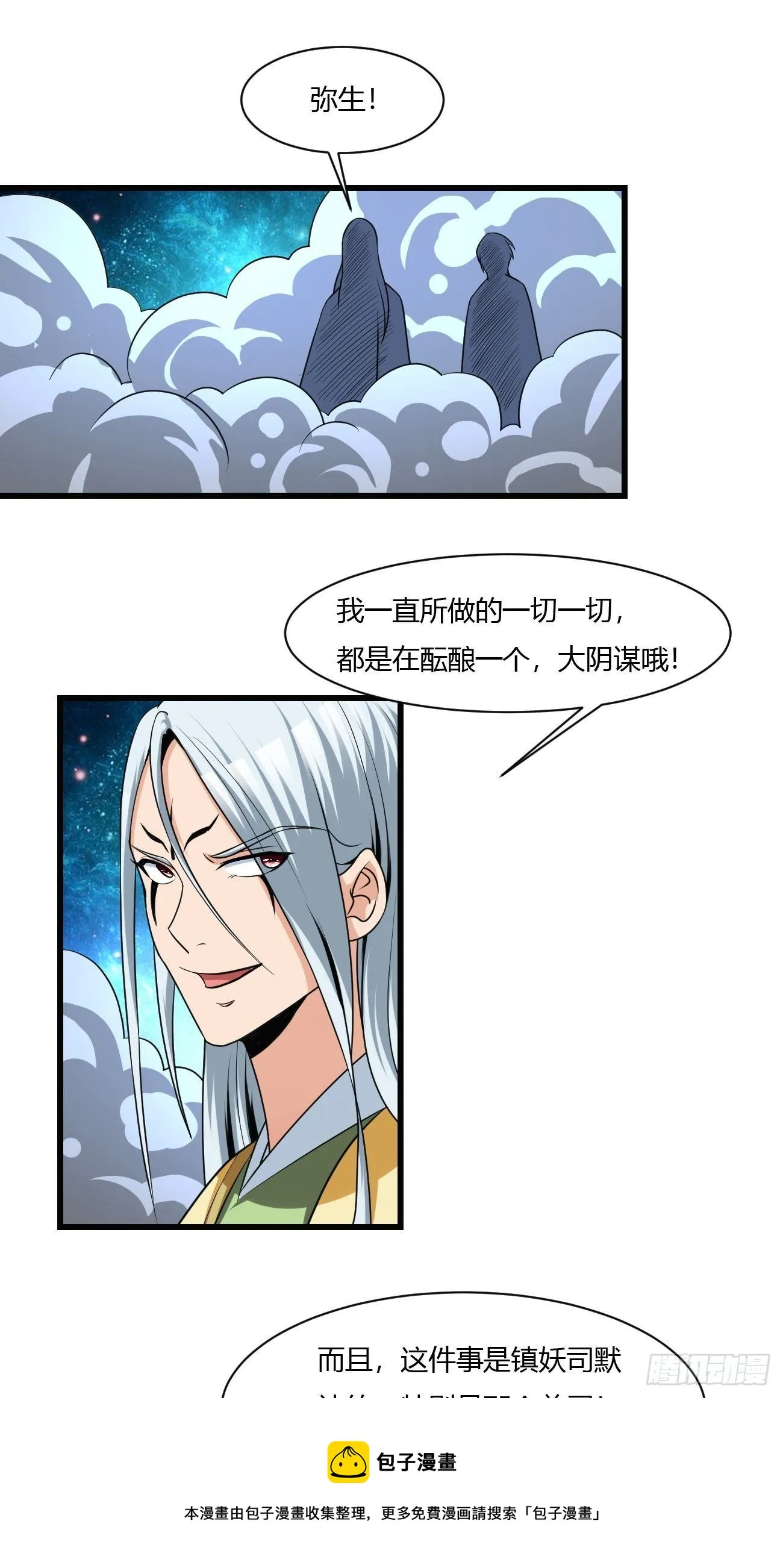 227 第45页