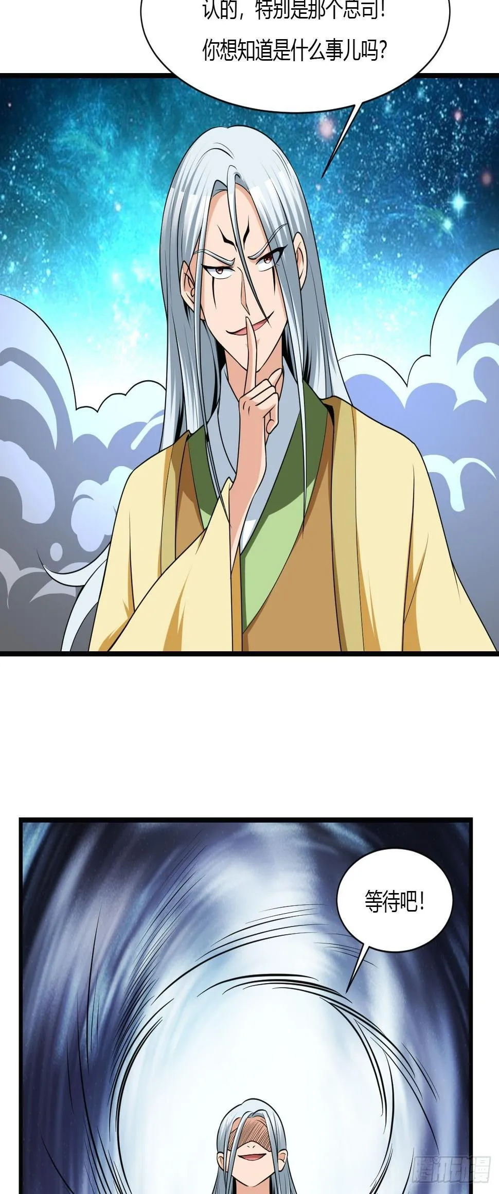 227 第46页