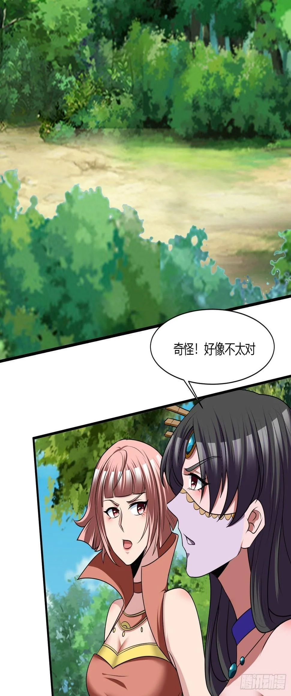 227 第50页
