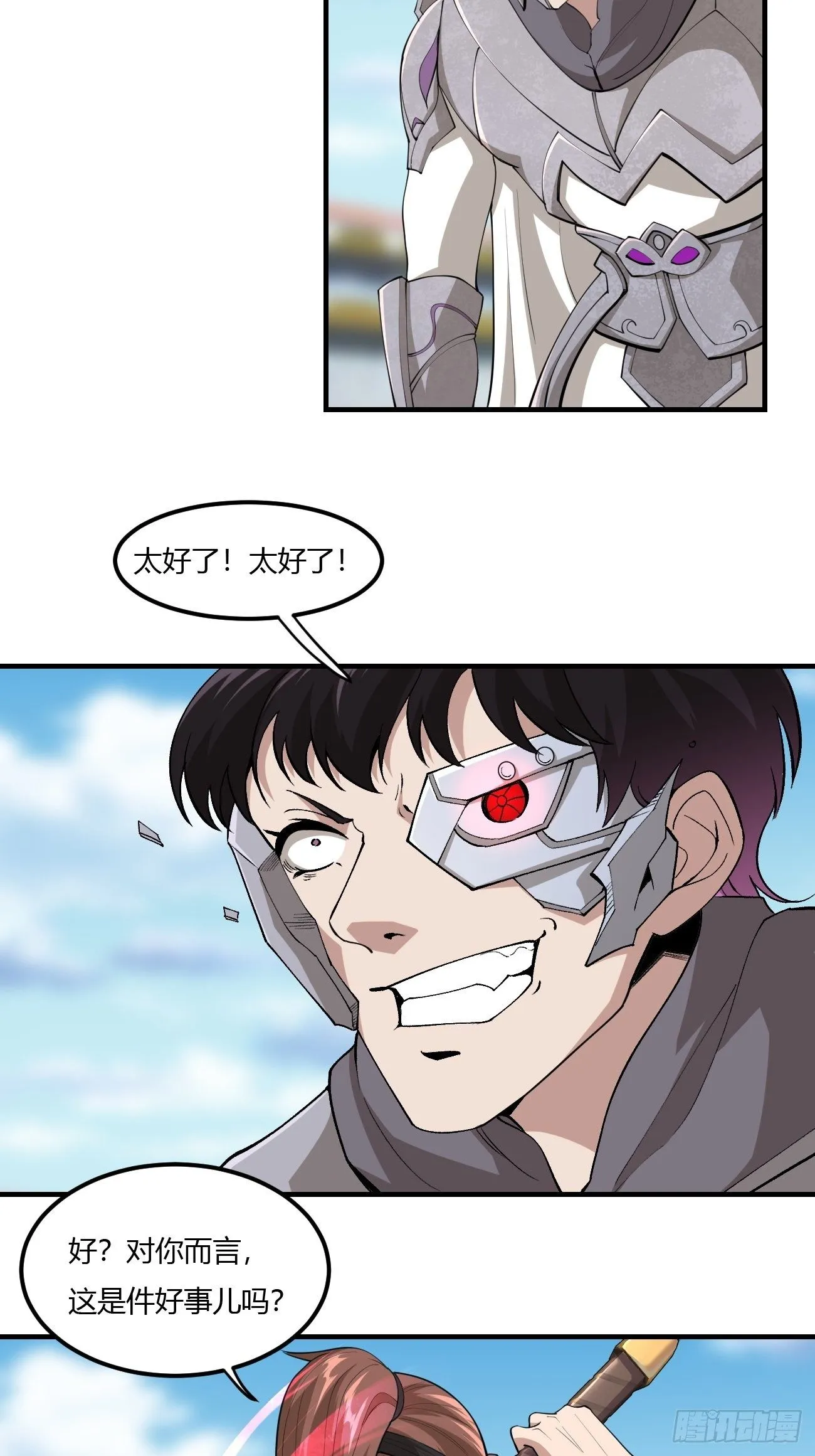 229 第4页