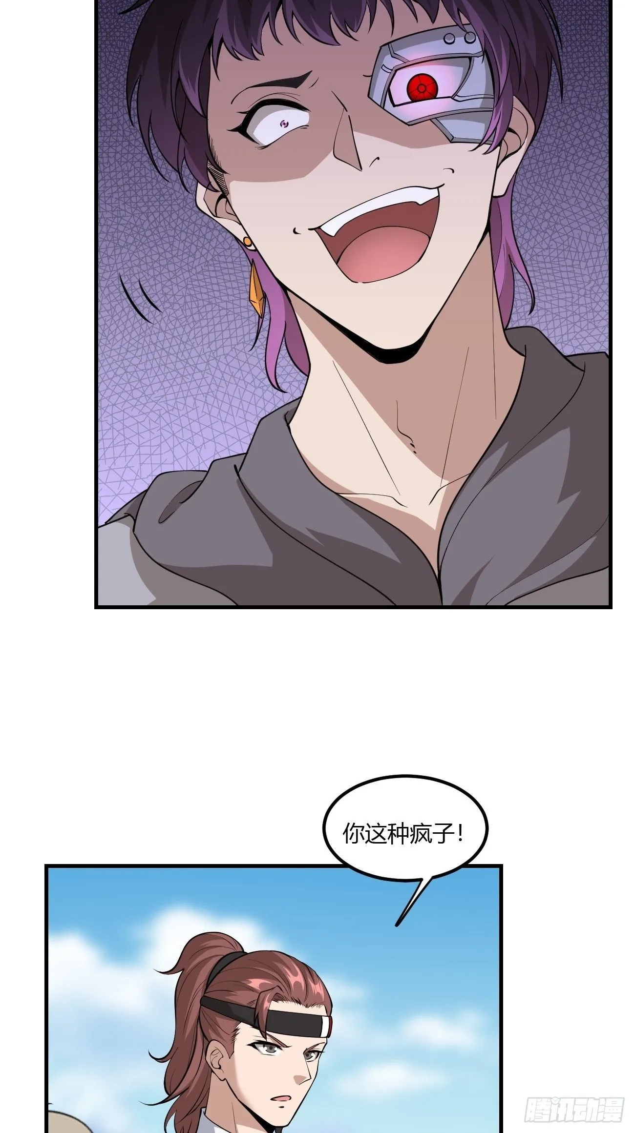 229 第6页