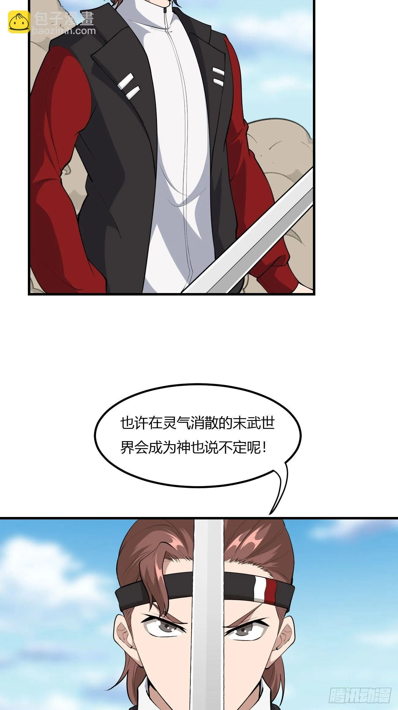 229 第7页