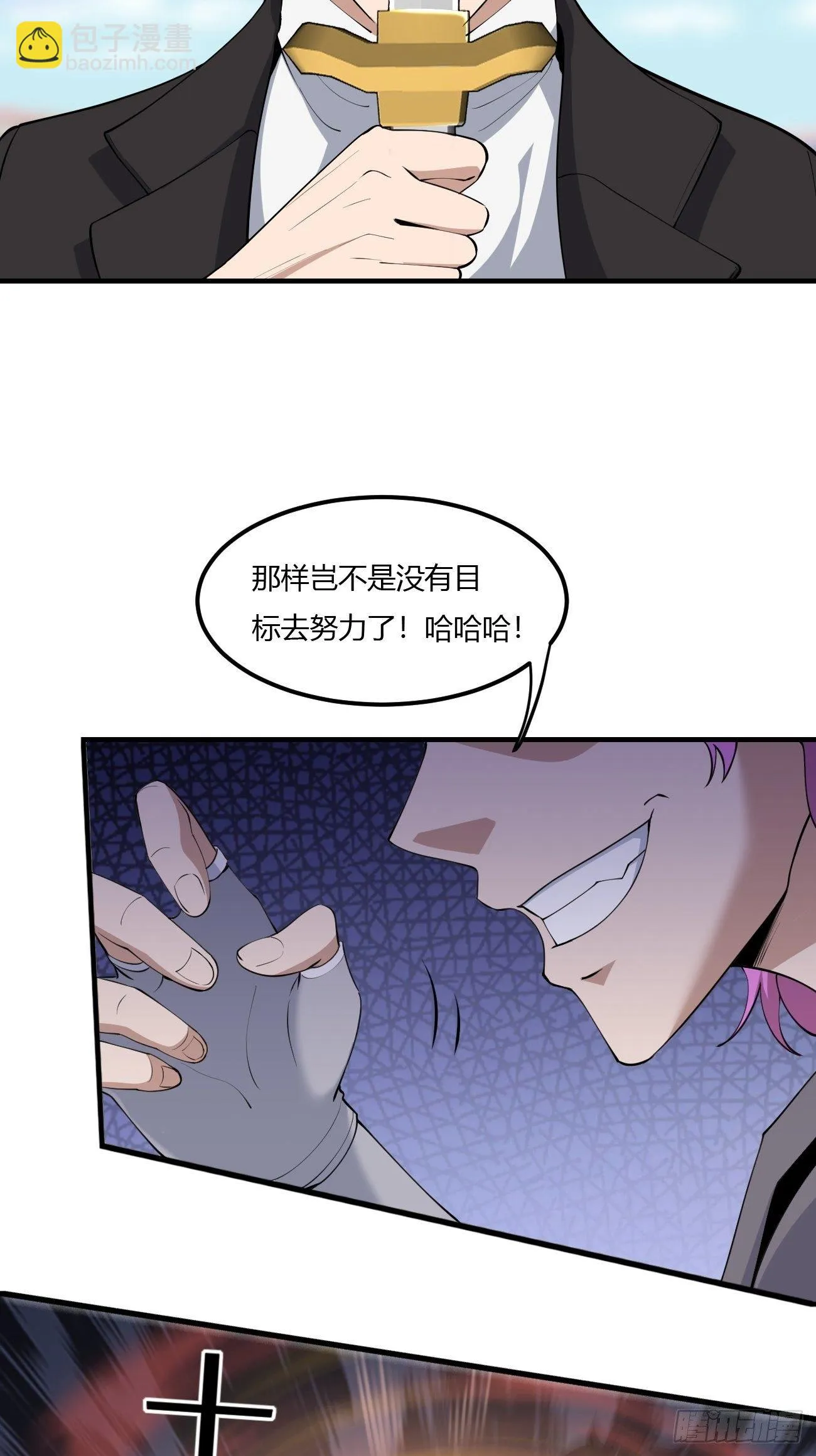 229 第8页