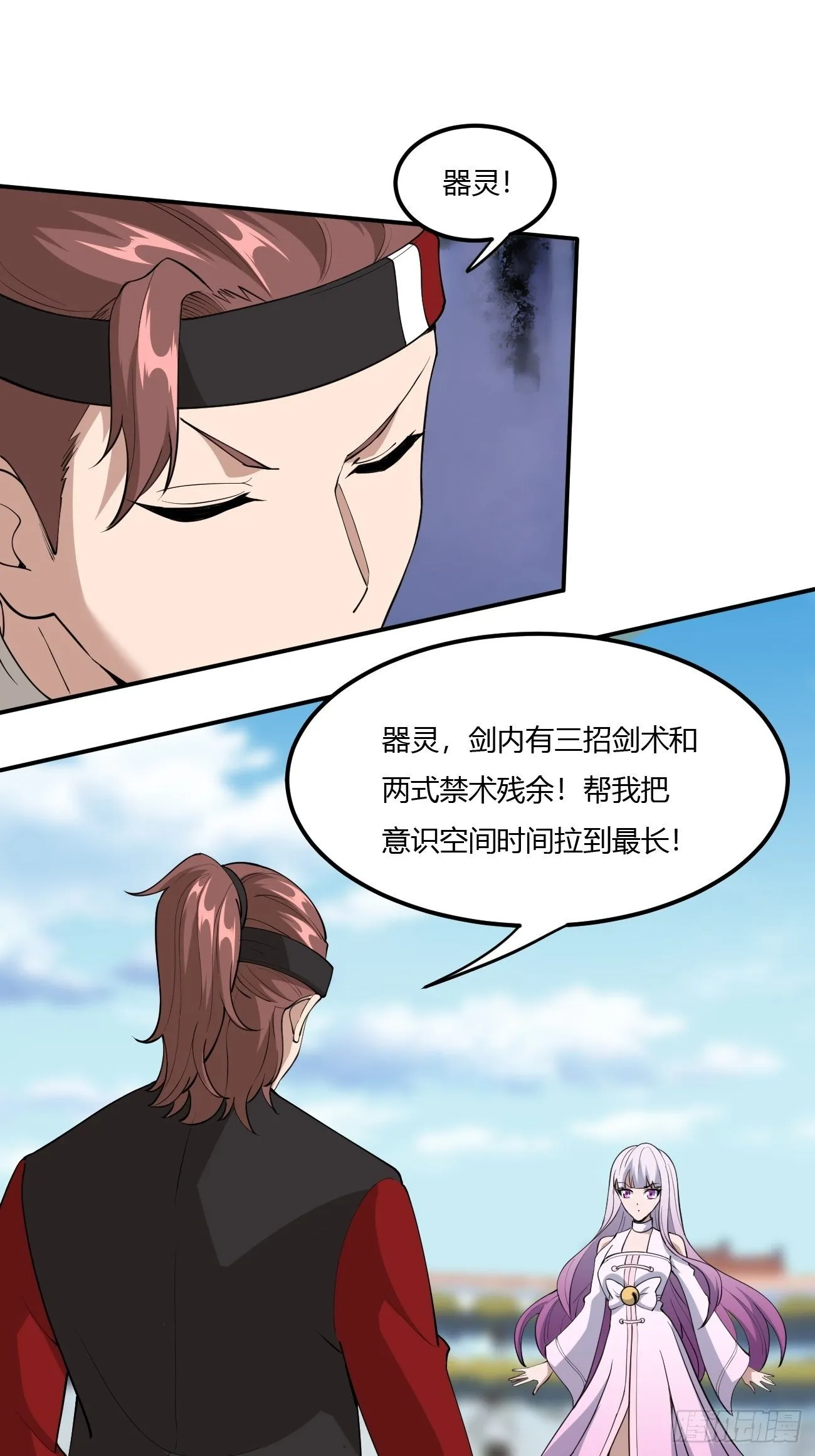 229 第10页
