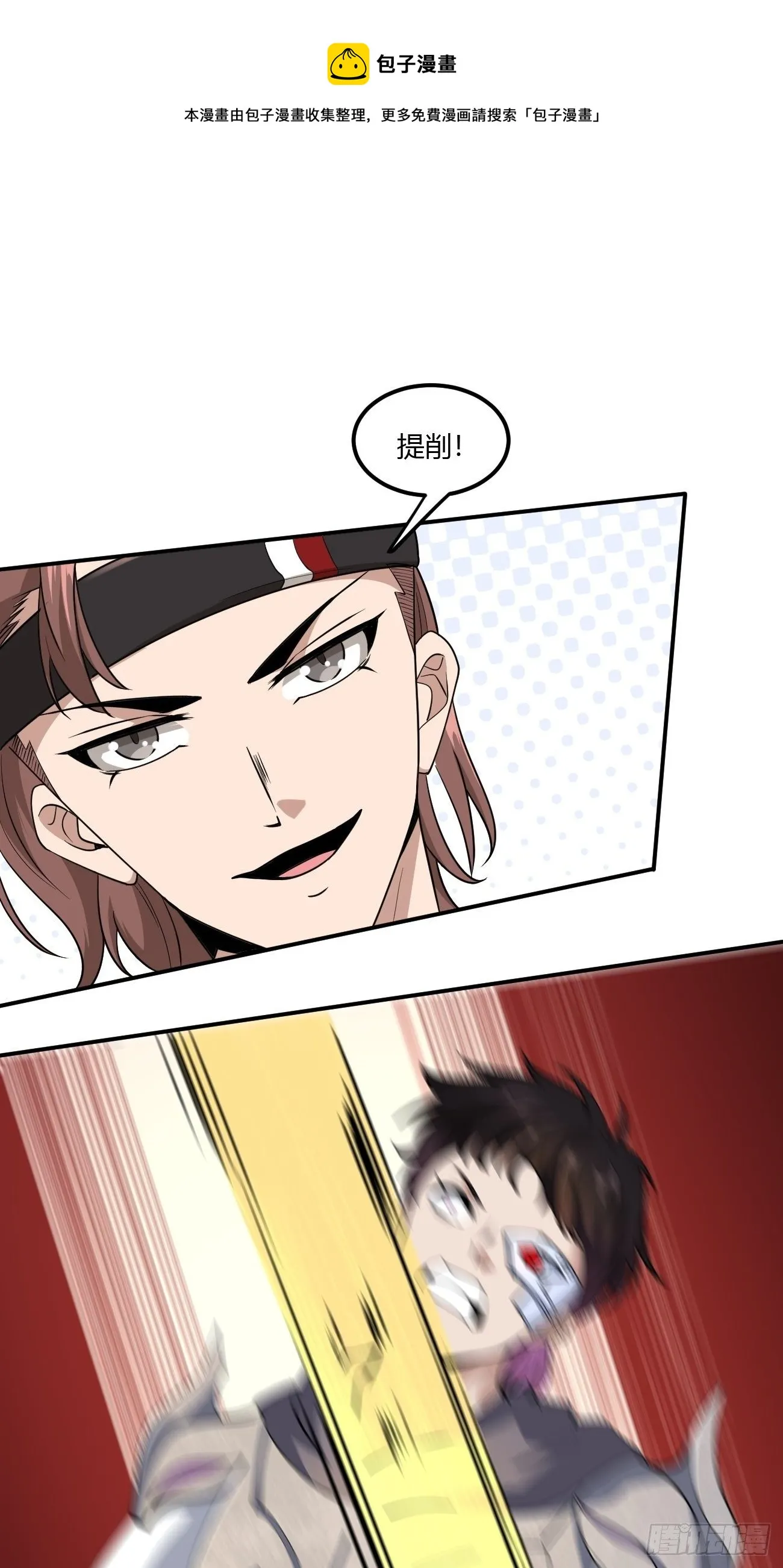 229 第17页