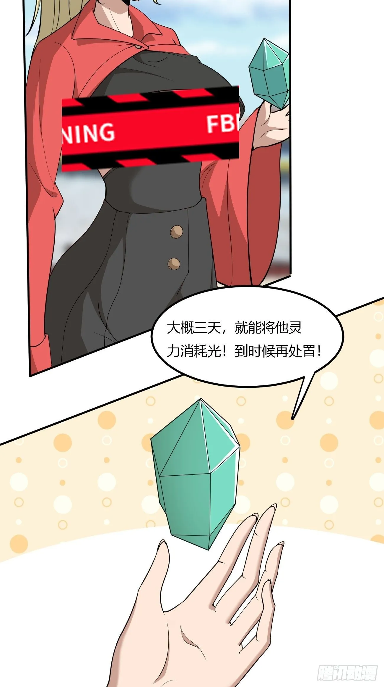 229 第20页