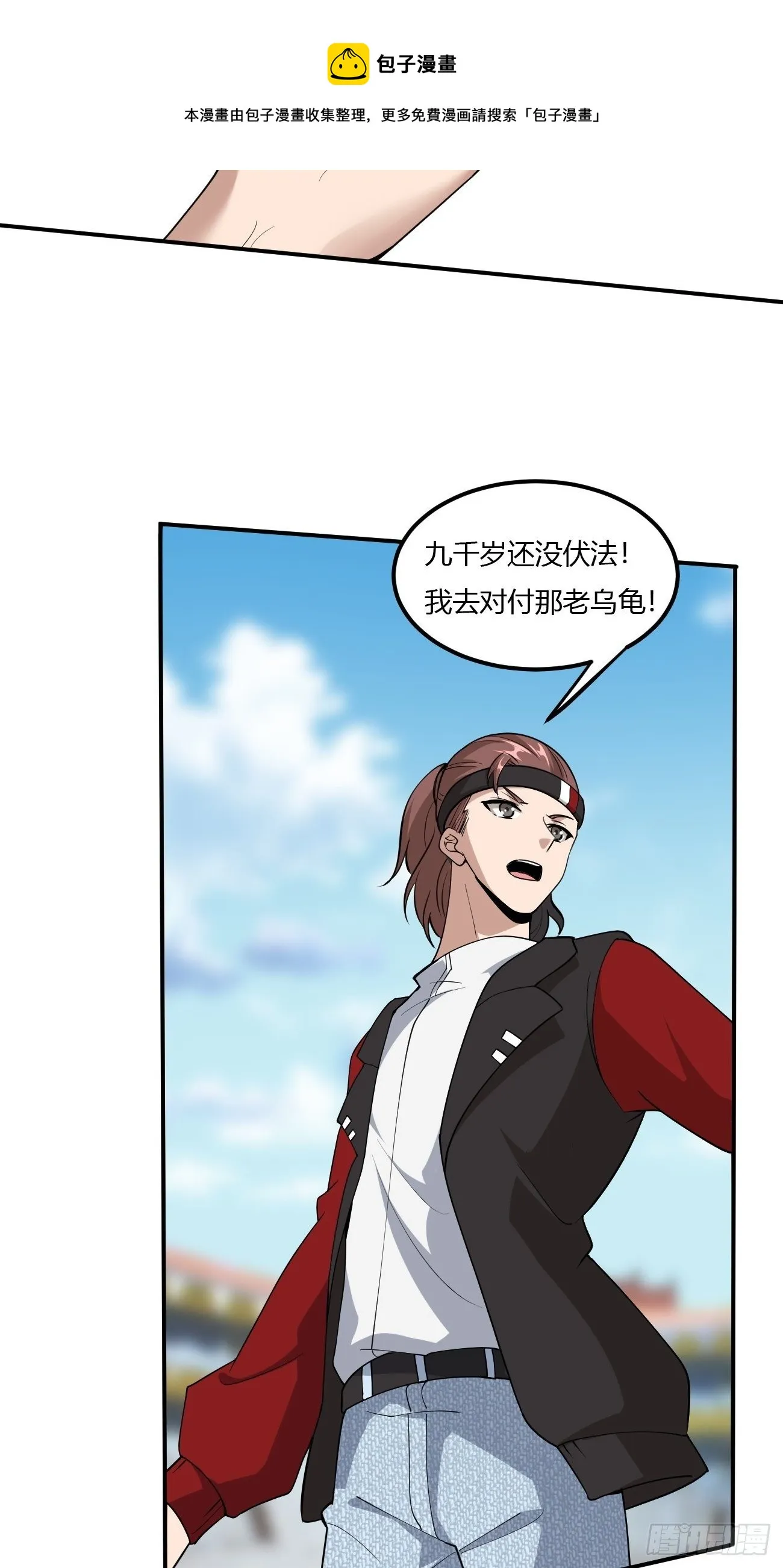229 第21页