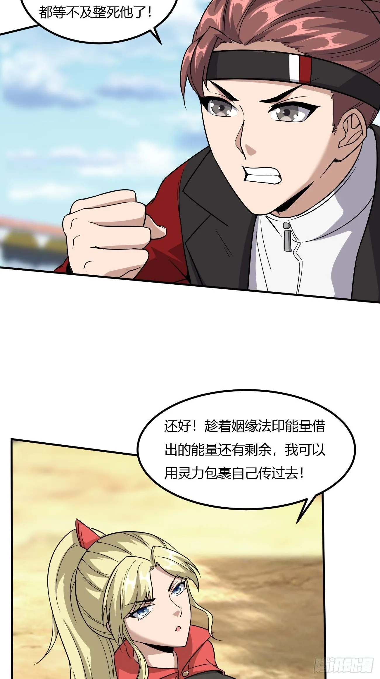 229 第27页