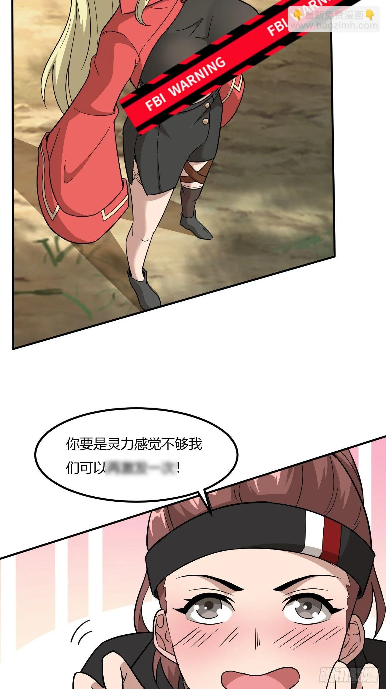 229 第28页