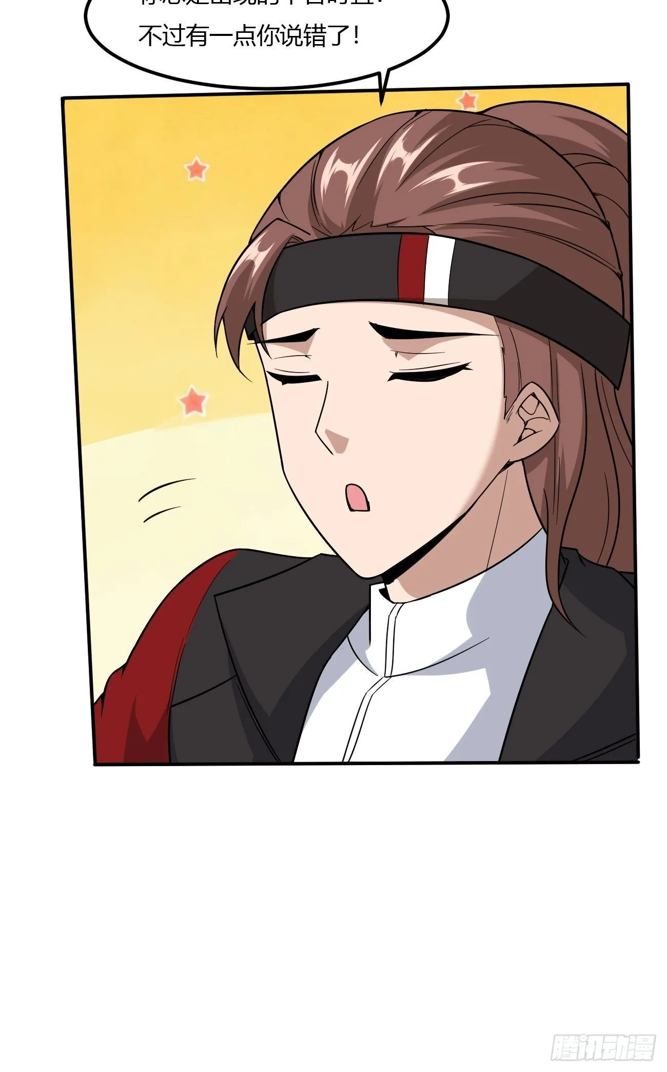 229 第31页