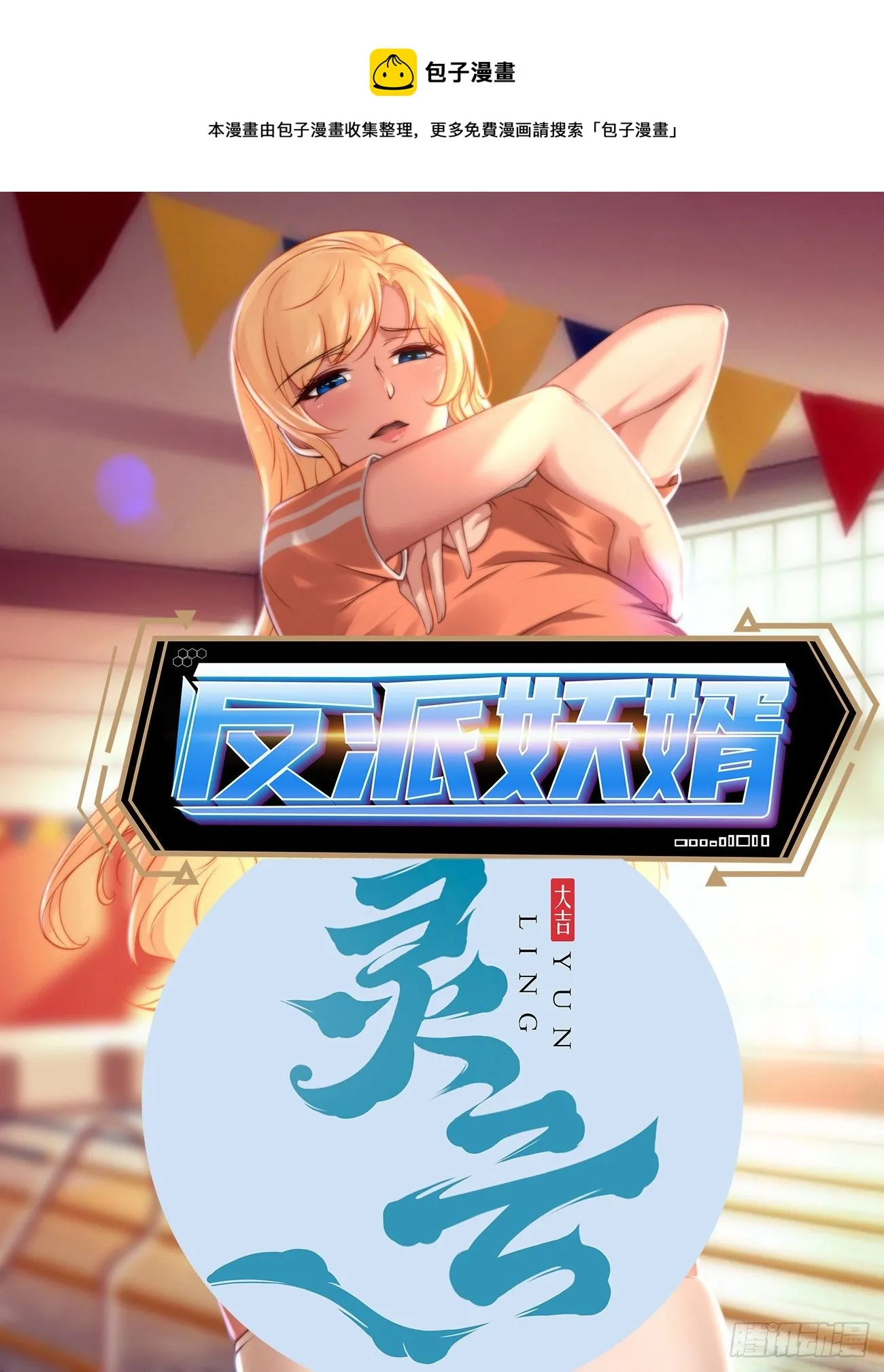 231 第1页