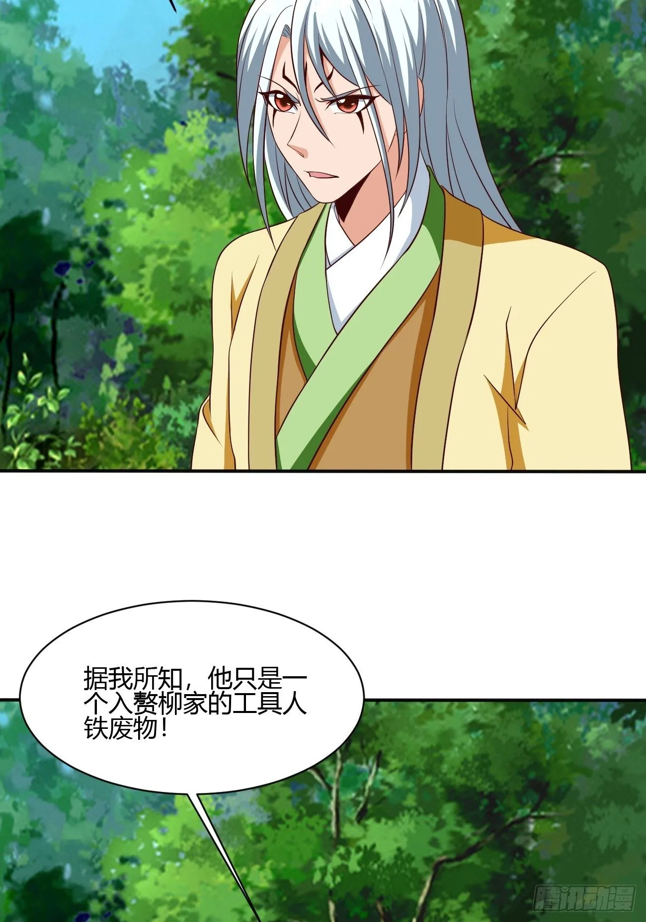 231 第4页