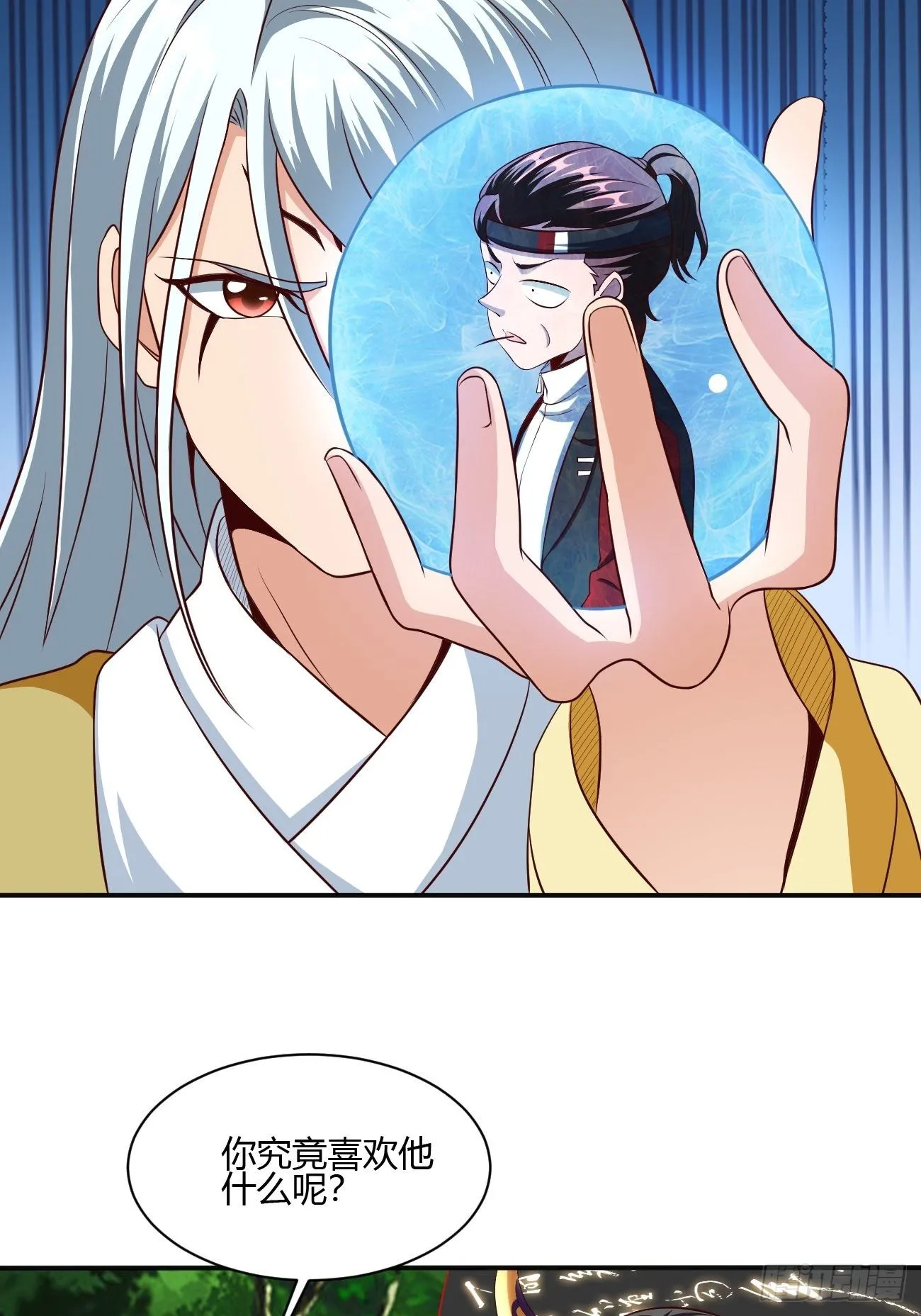 231 第6页