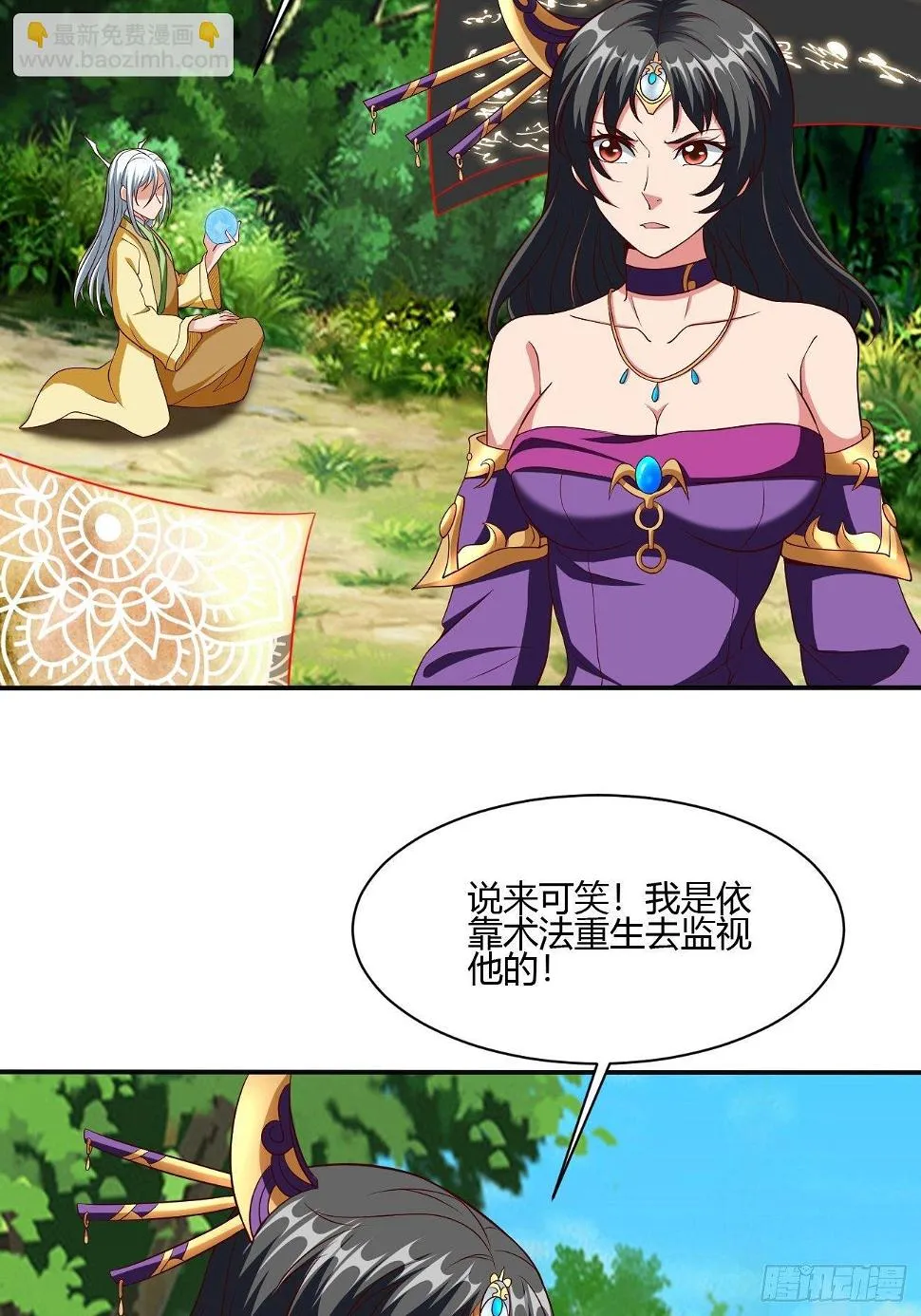 231 第7页