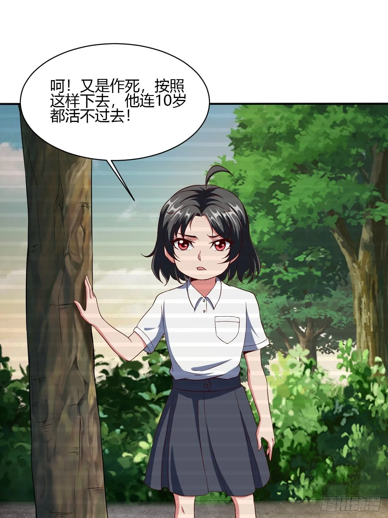 231 第11页