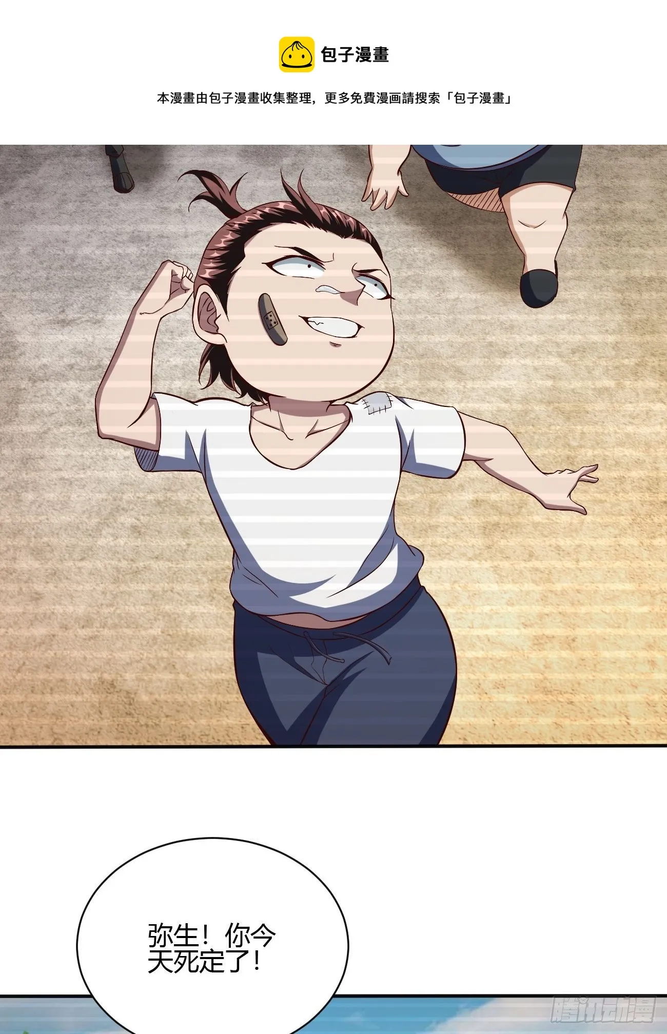 231 第13页