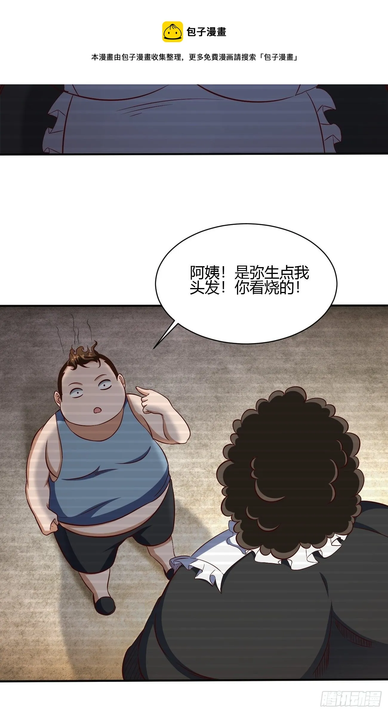231 第17页