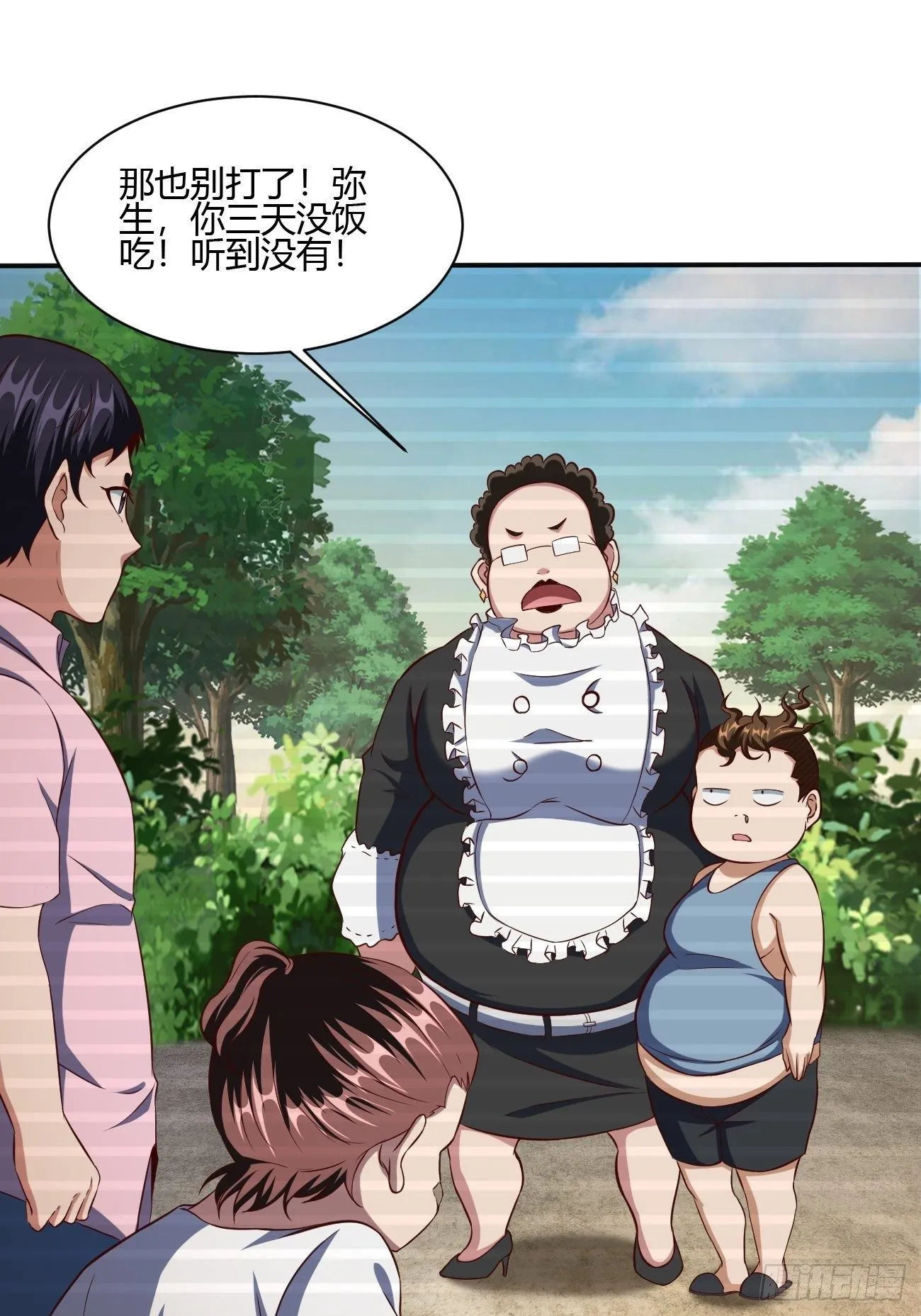 231 第18页