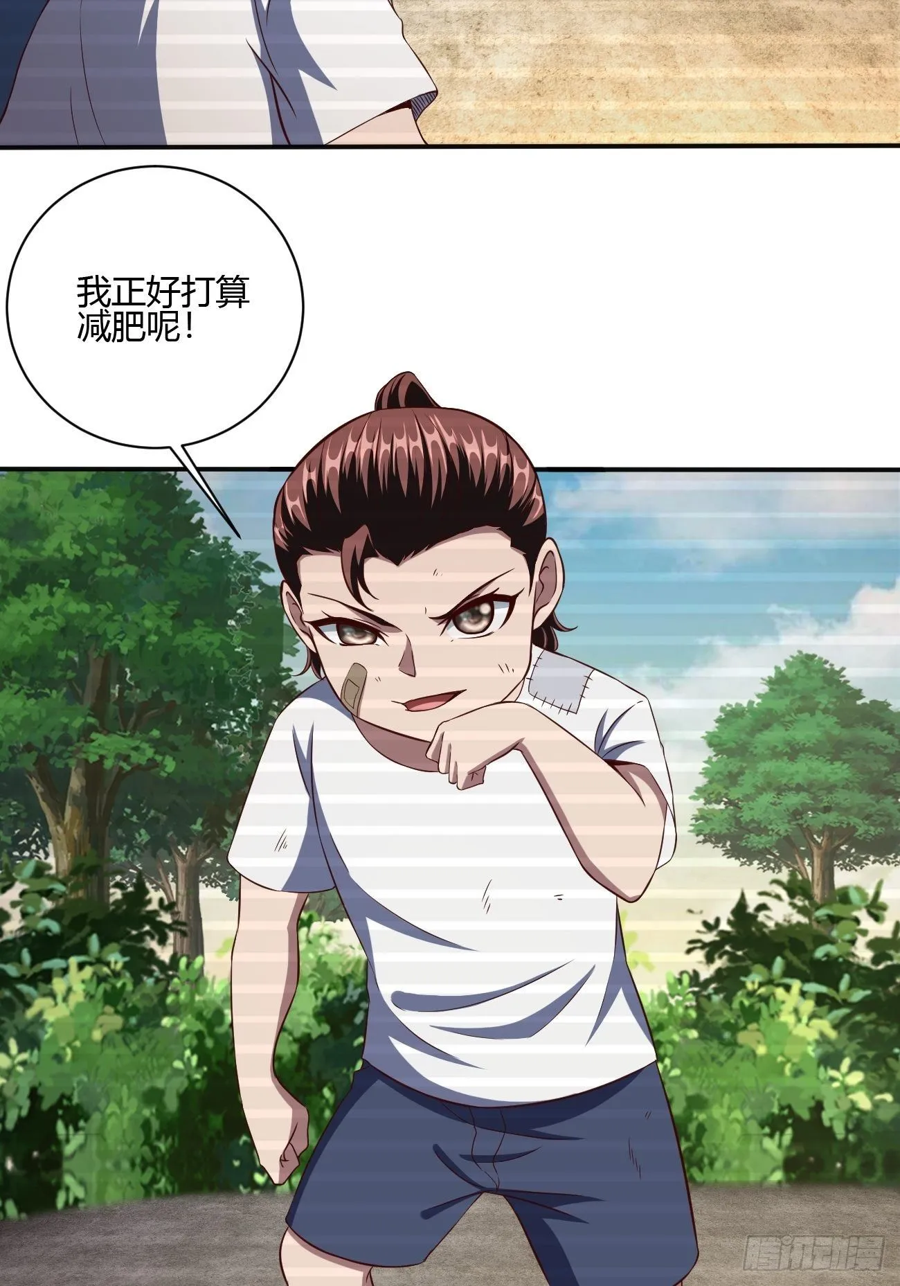 231 第19页