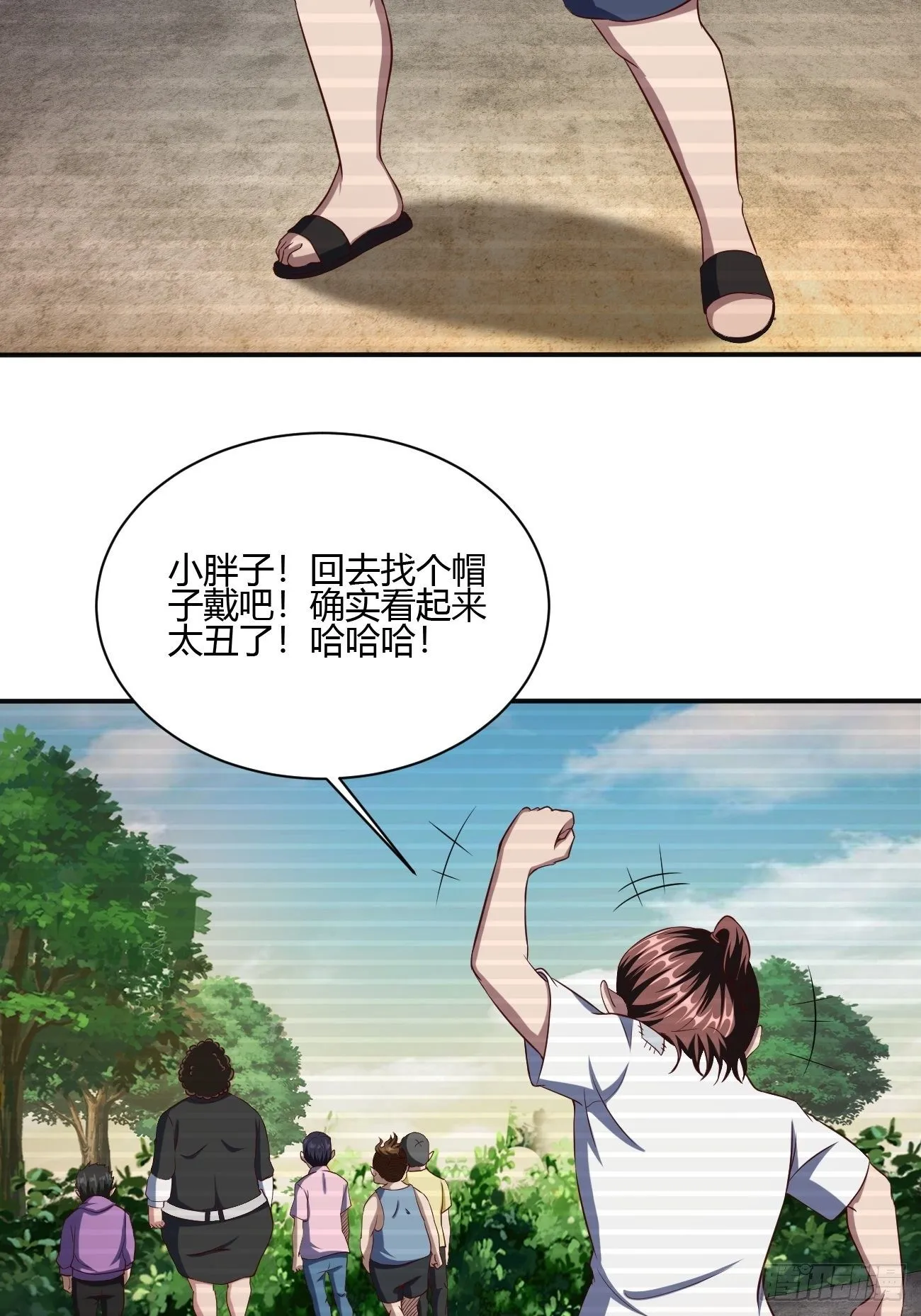 231 第20页