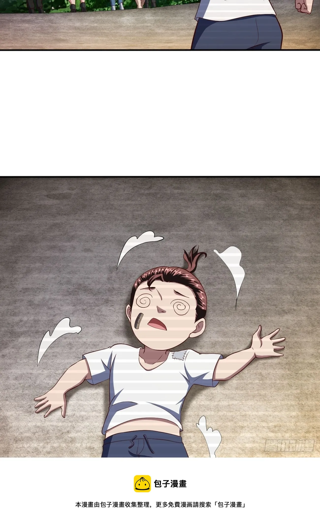 231 第21页