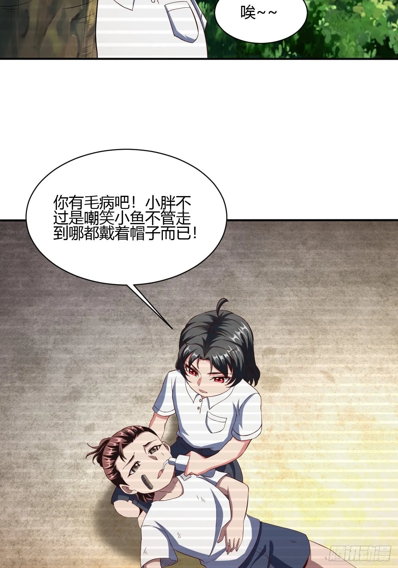 231 第23页