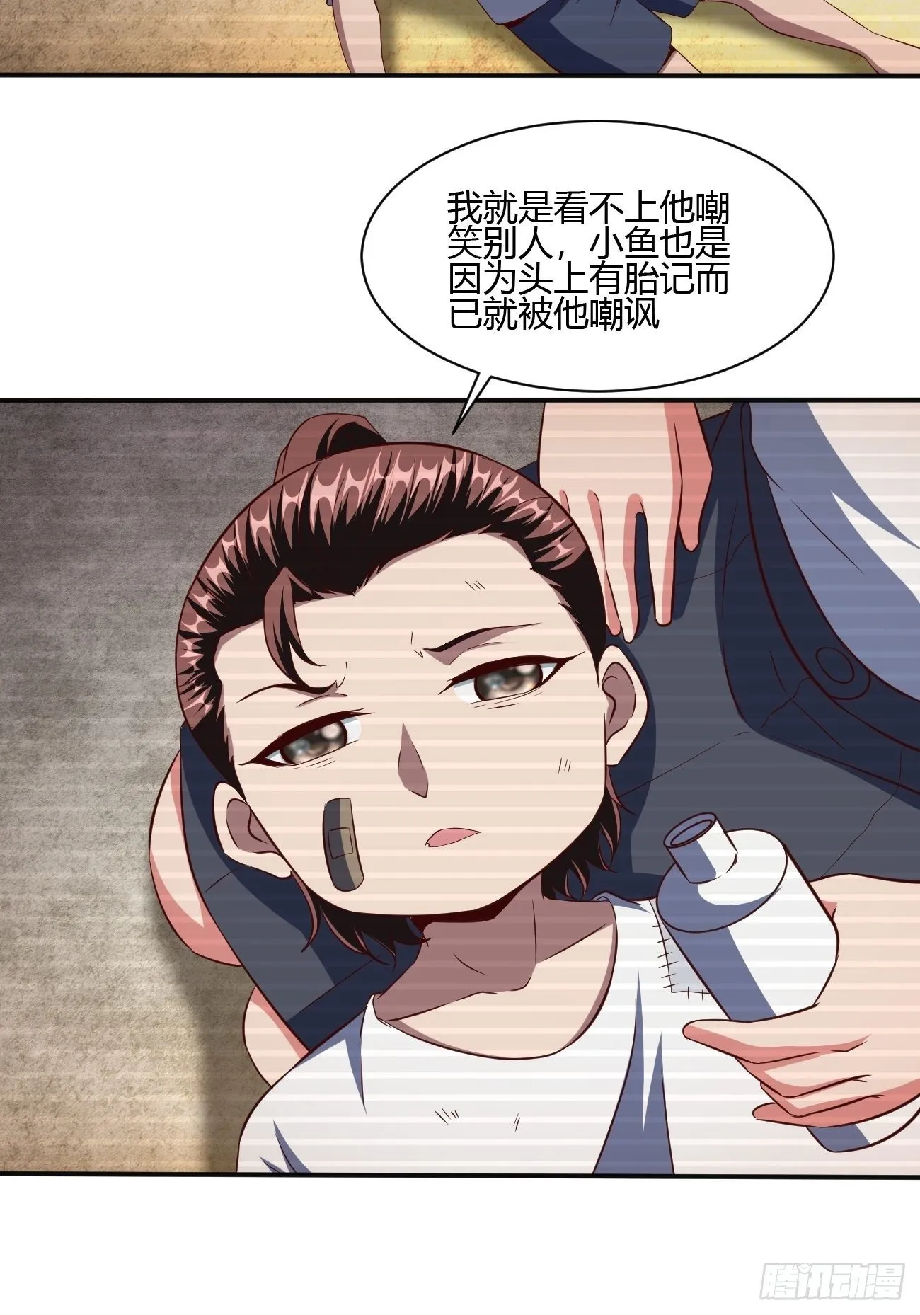 231 第24页