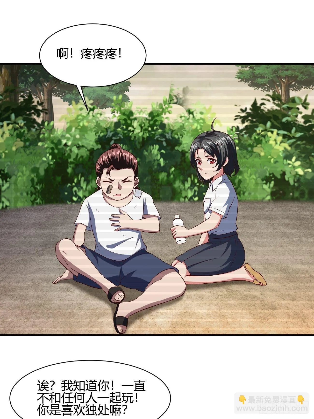 231 第26页