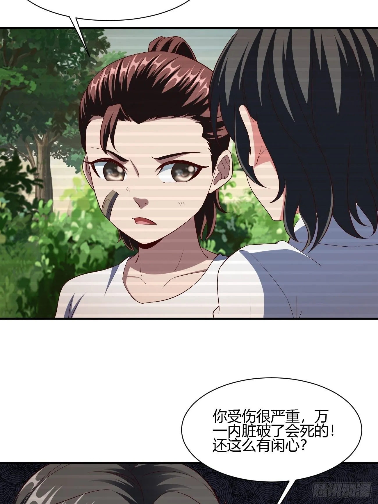 231 第27页