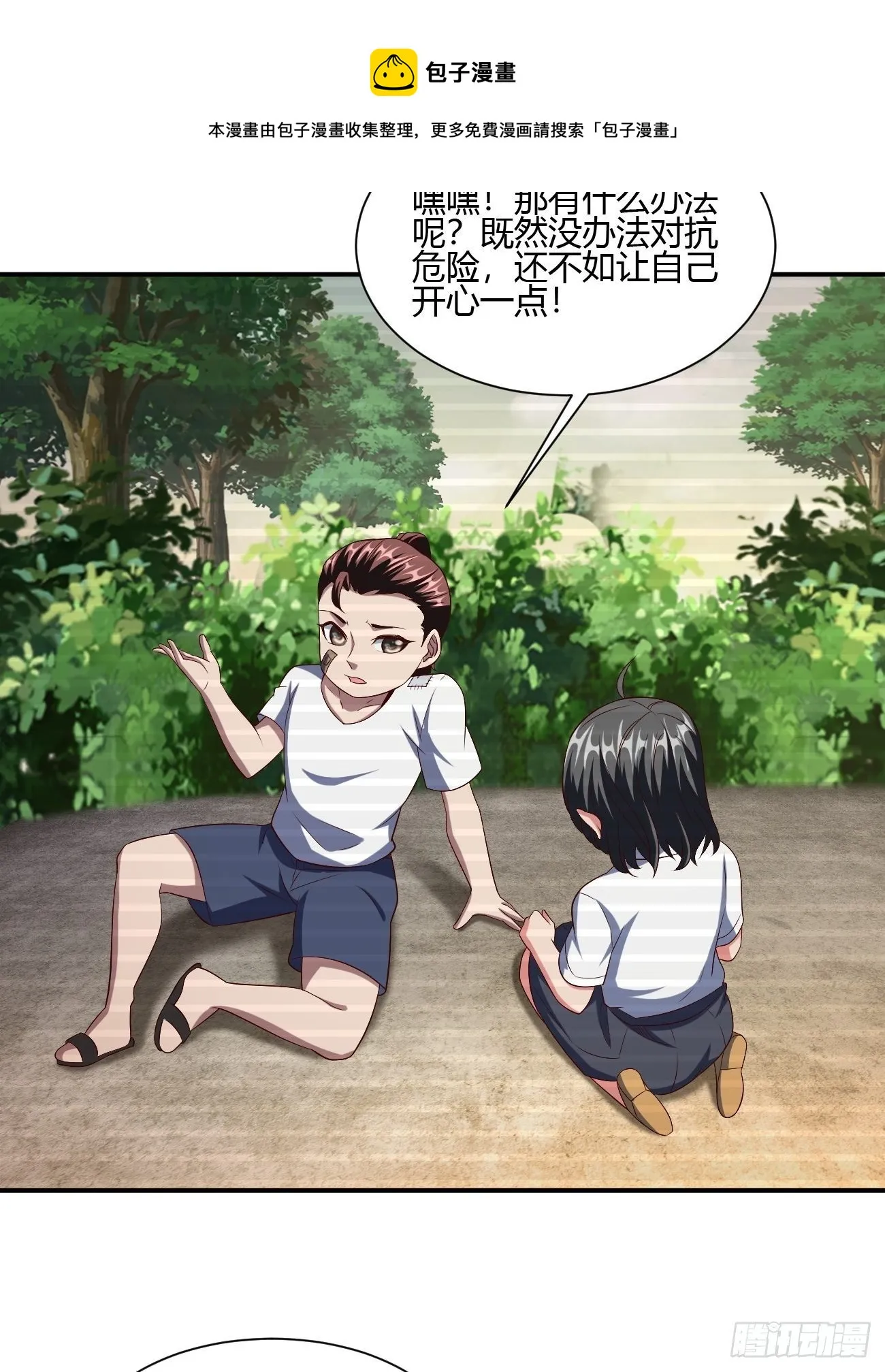 231 第29页