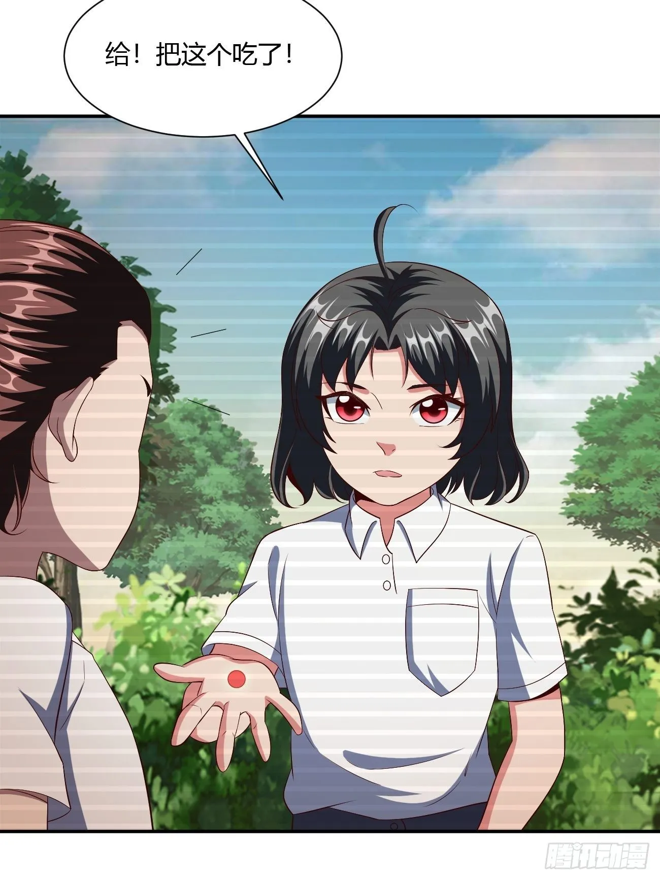 231 第30页