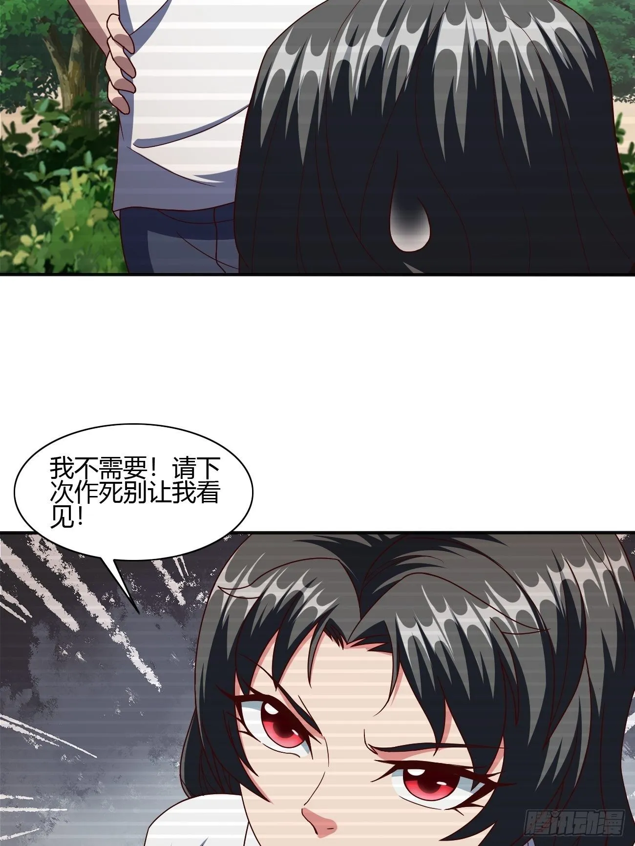 231 第35页