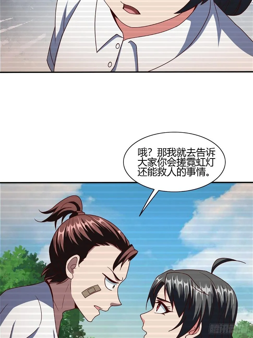 231 第36页