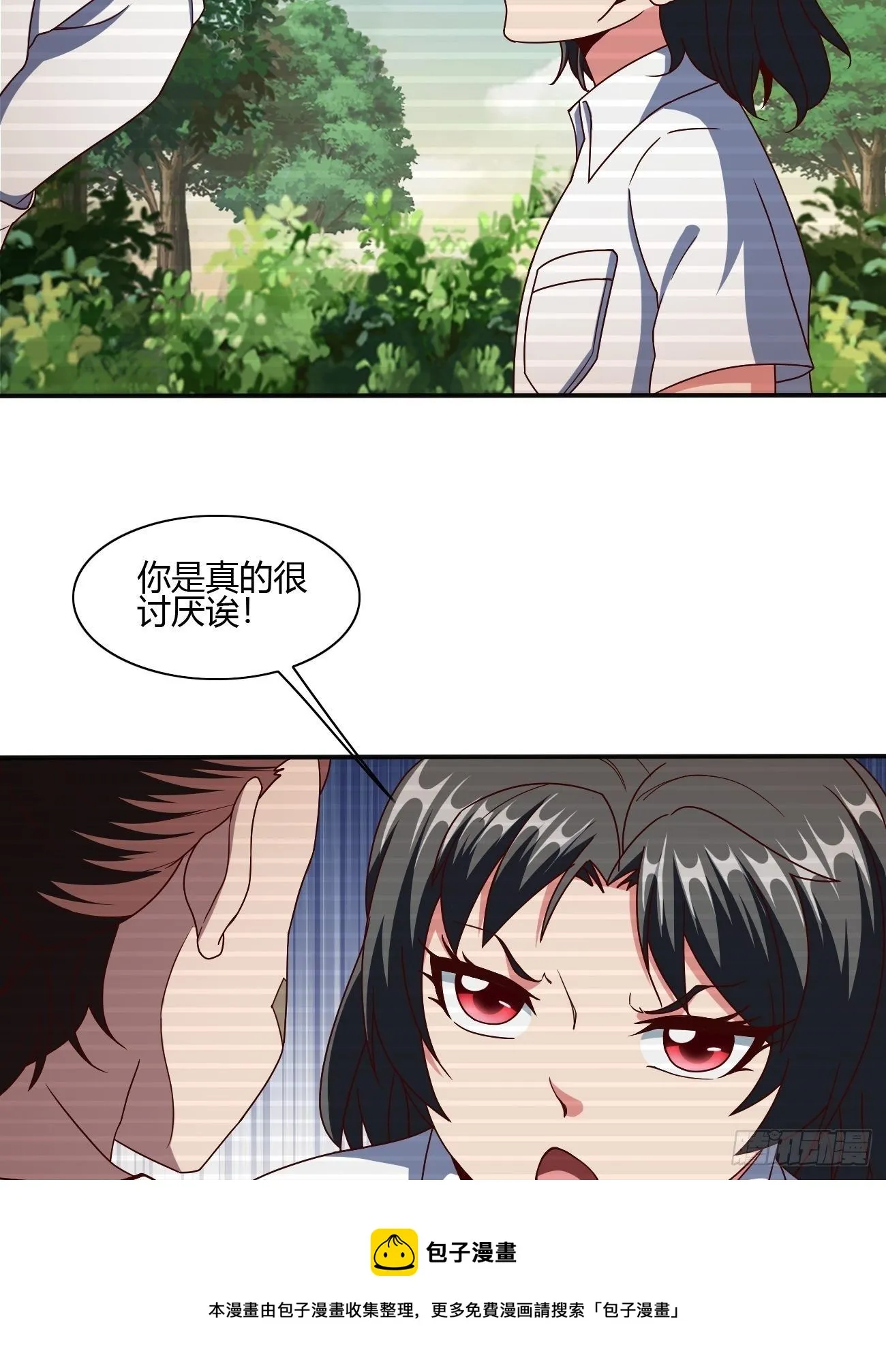 231 第37页