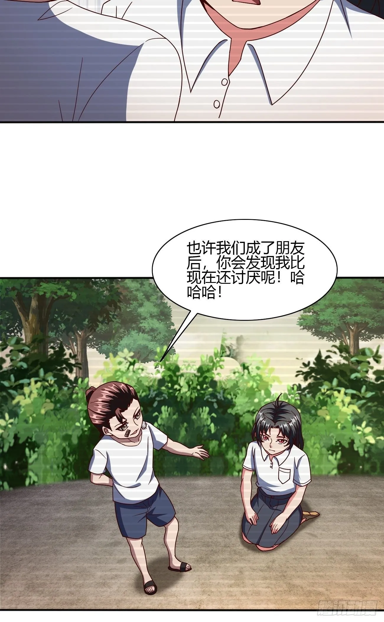 231 第38页