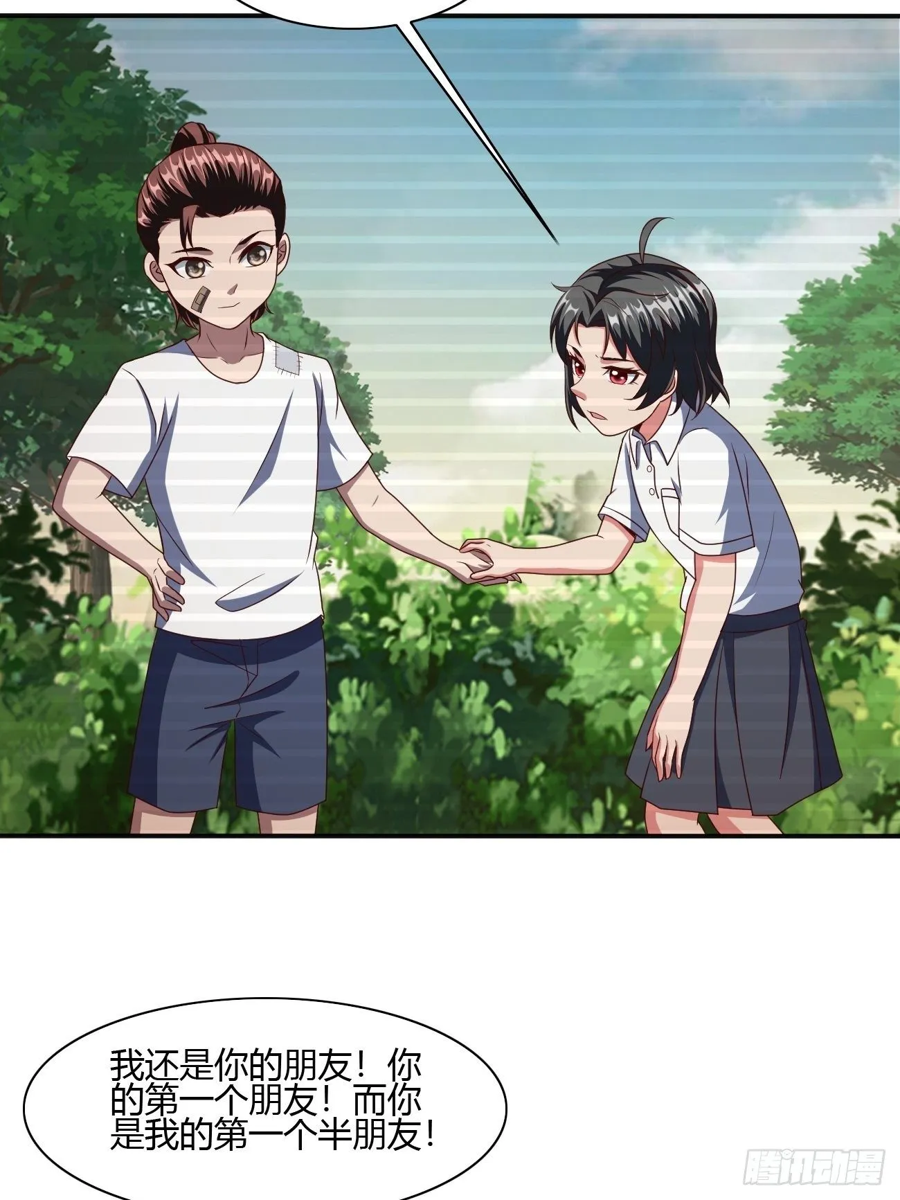 231 第40页