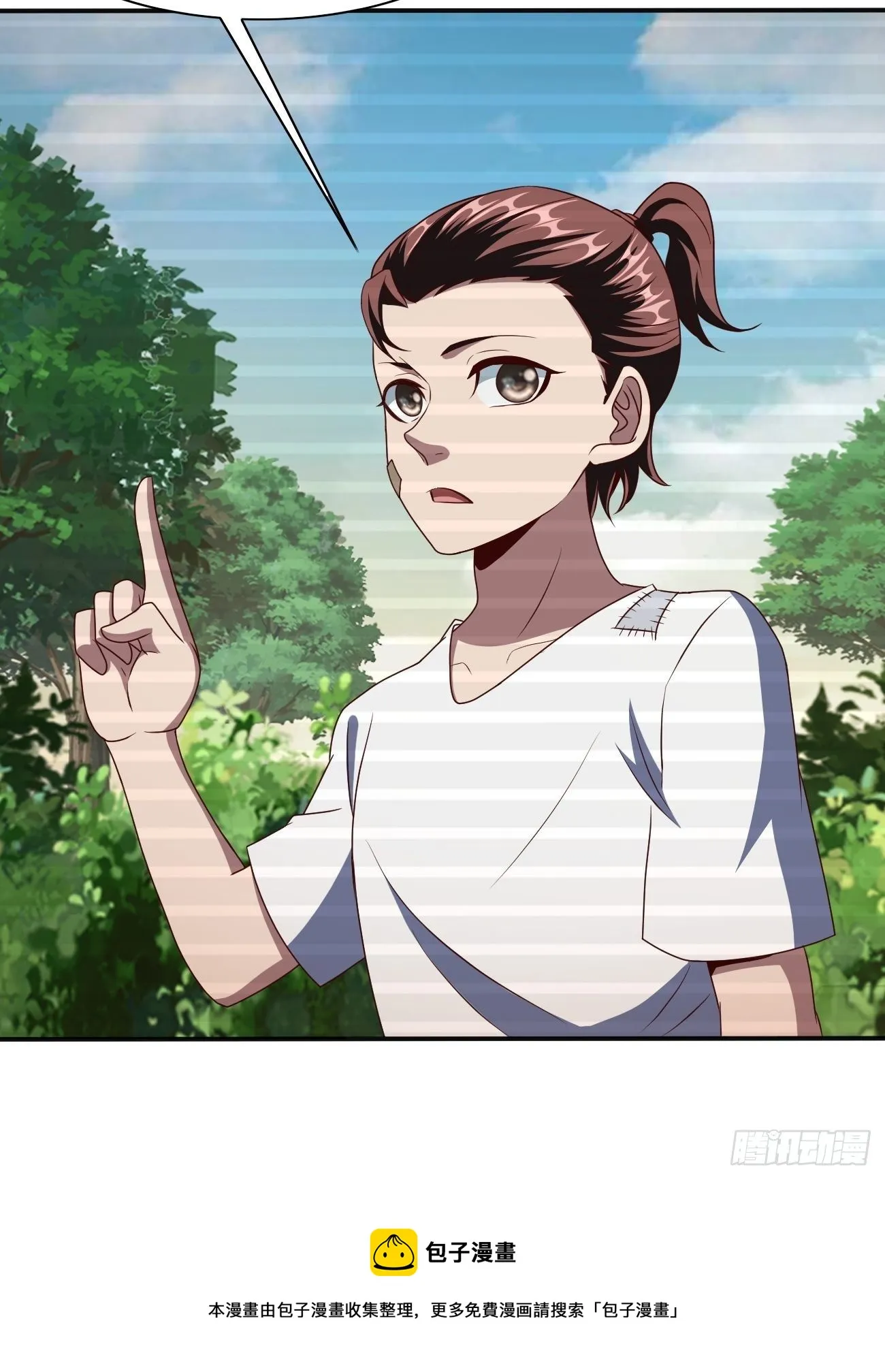 231 第41页