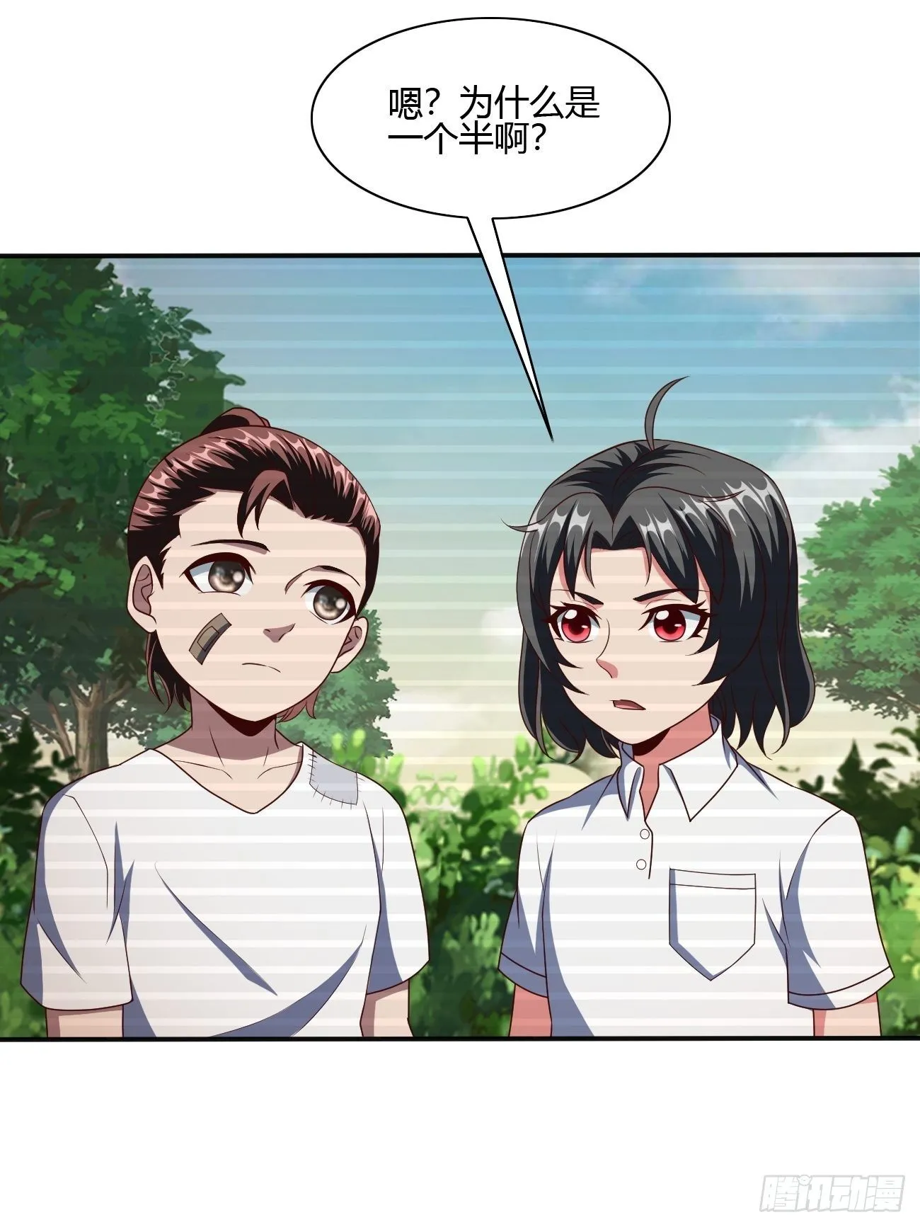231 第42页