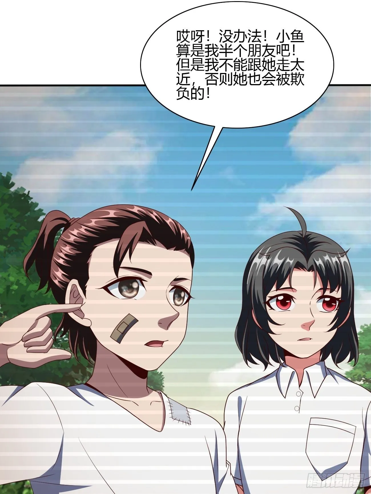 231 第43页