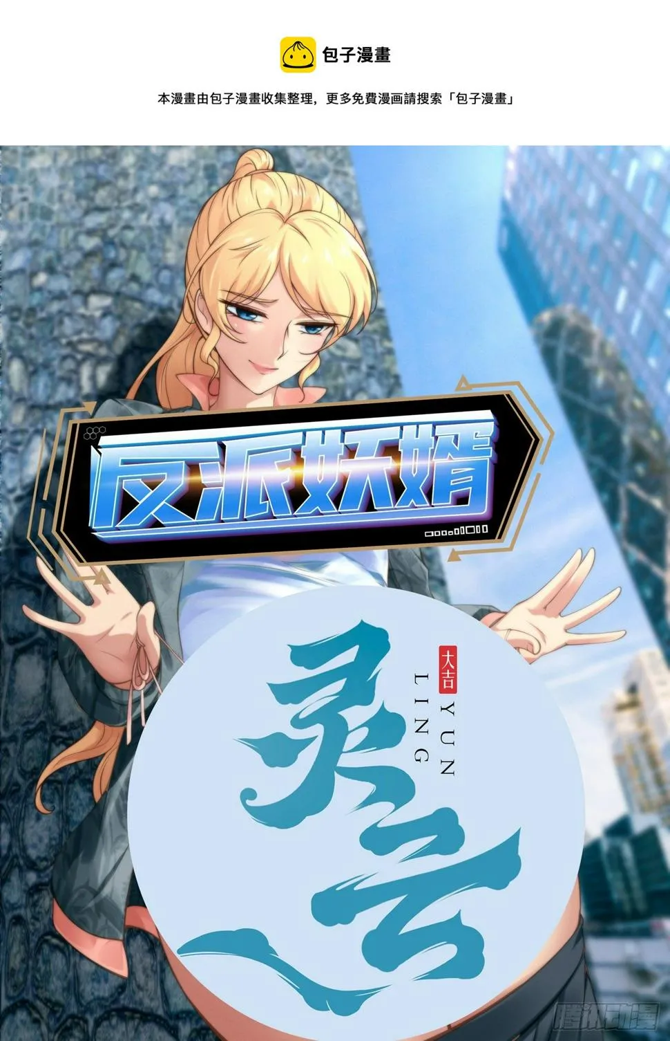 230 第1页